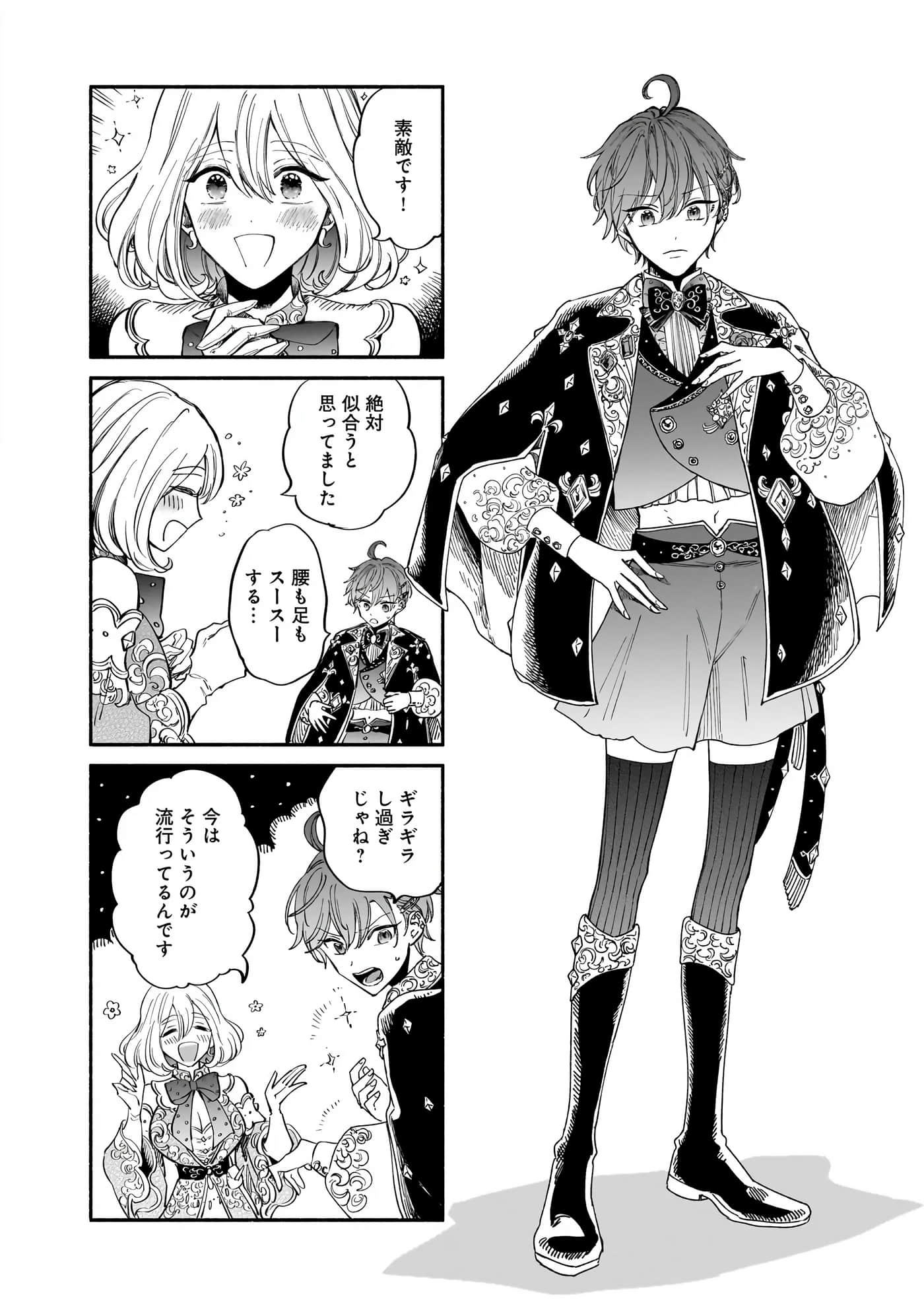 Page 134