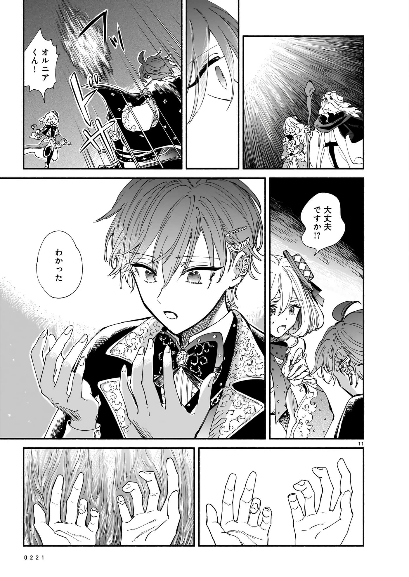 Page 73