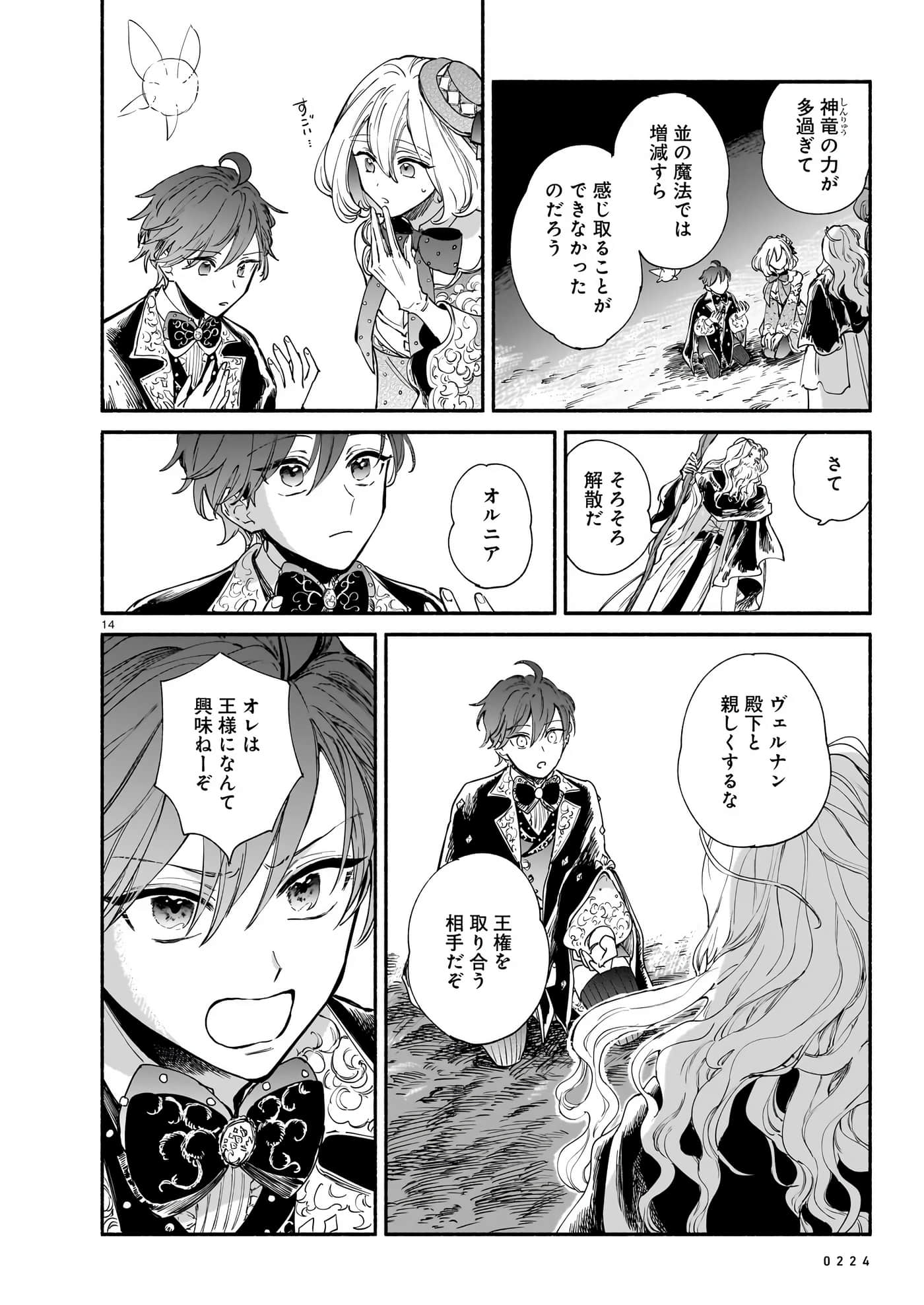 Page 76