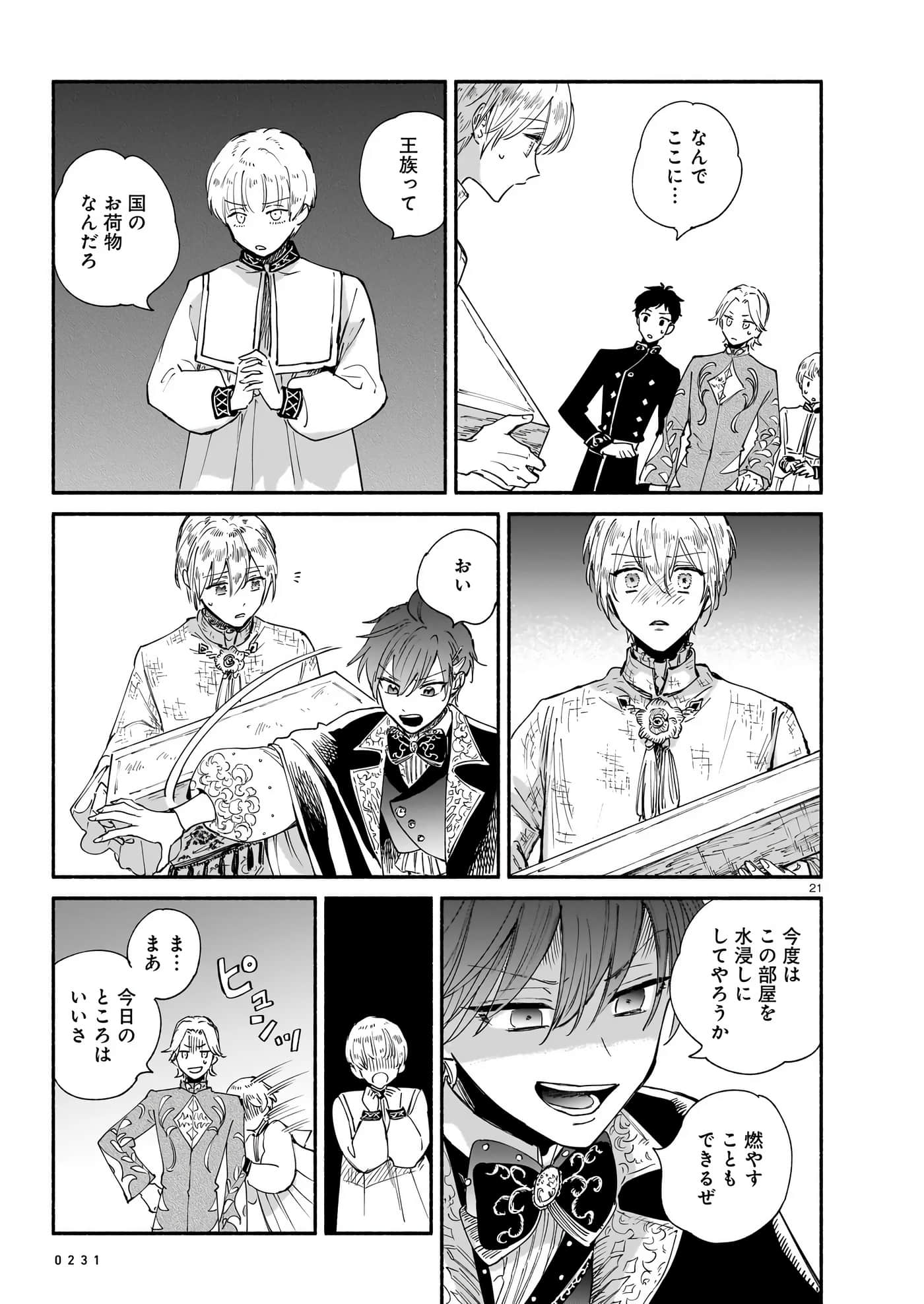 Page 83