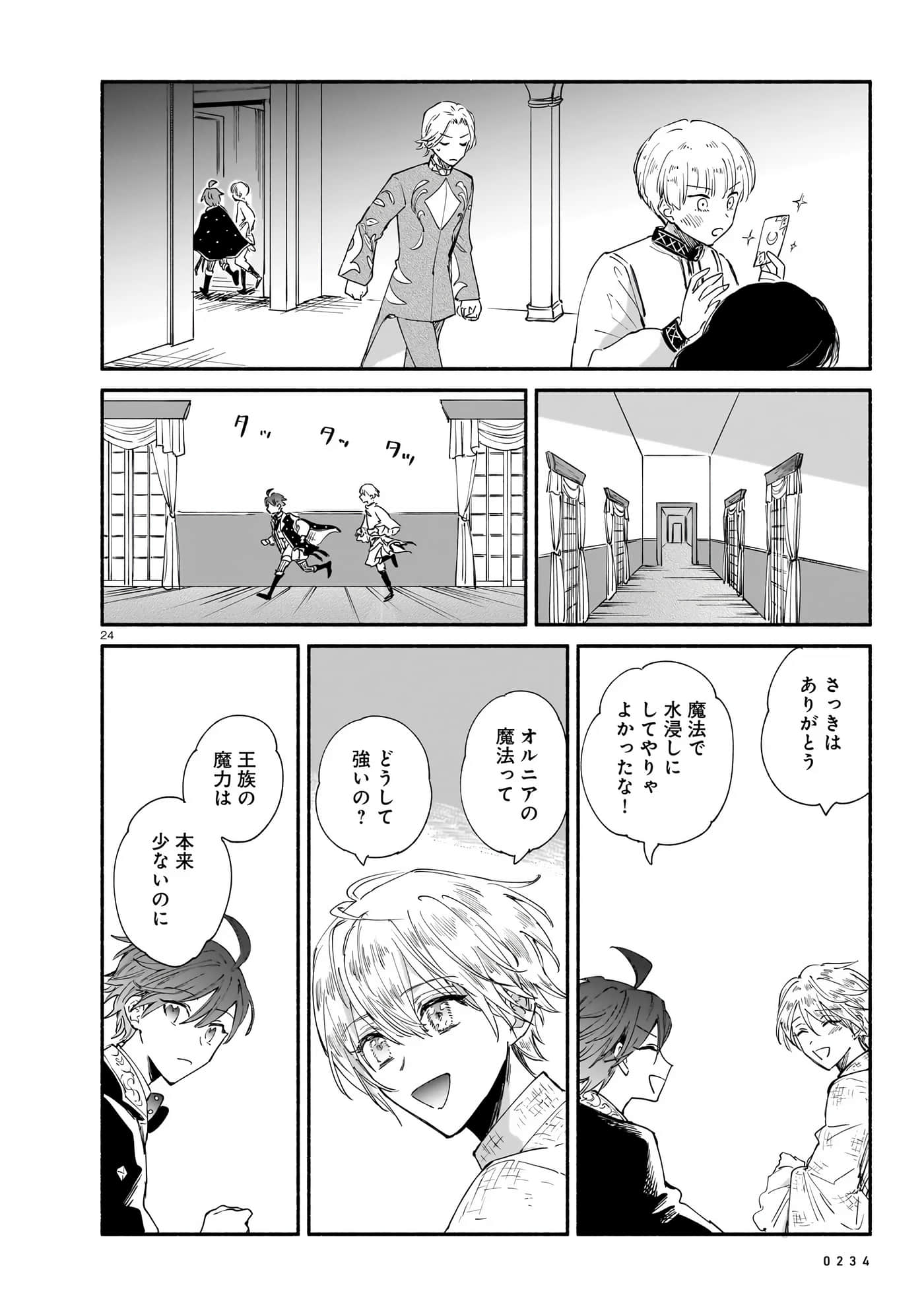 Page 86