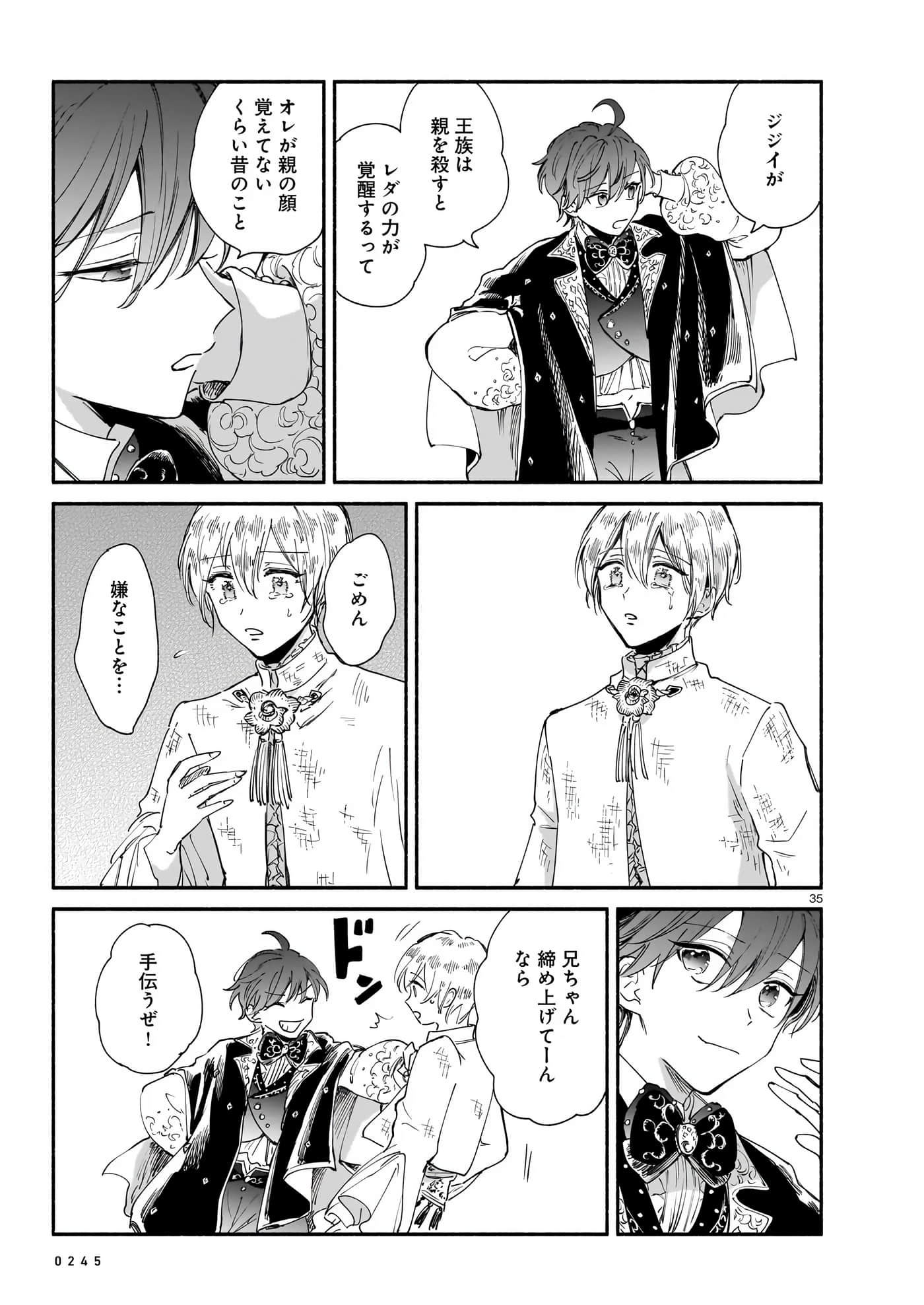 Page 97