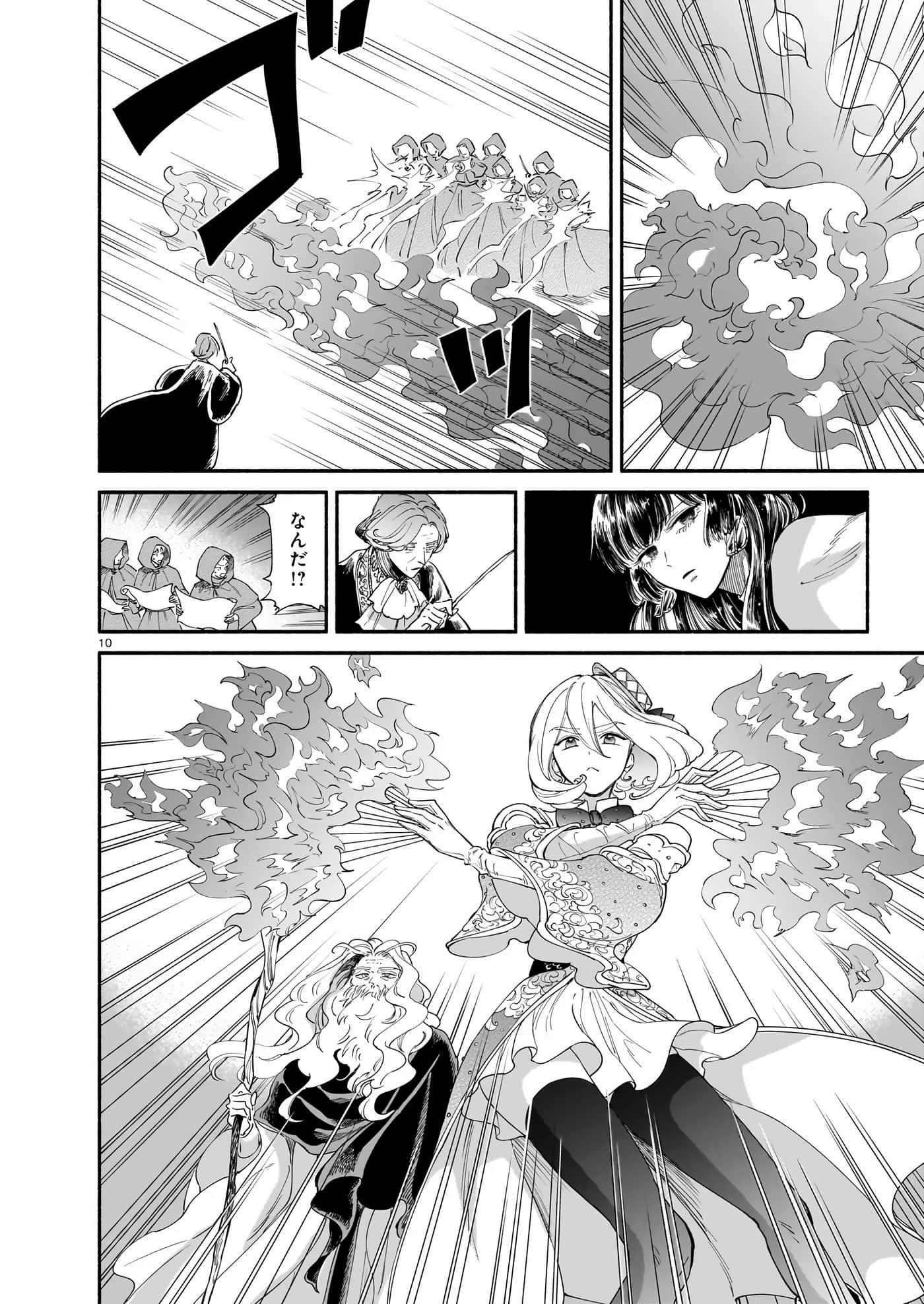 Page 108