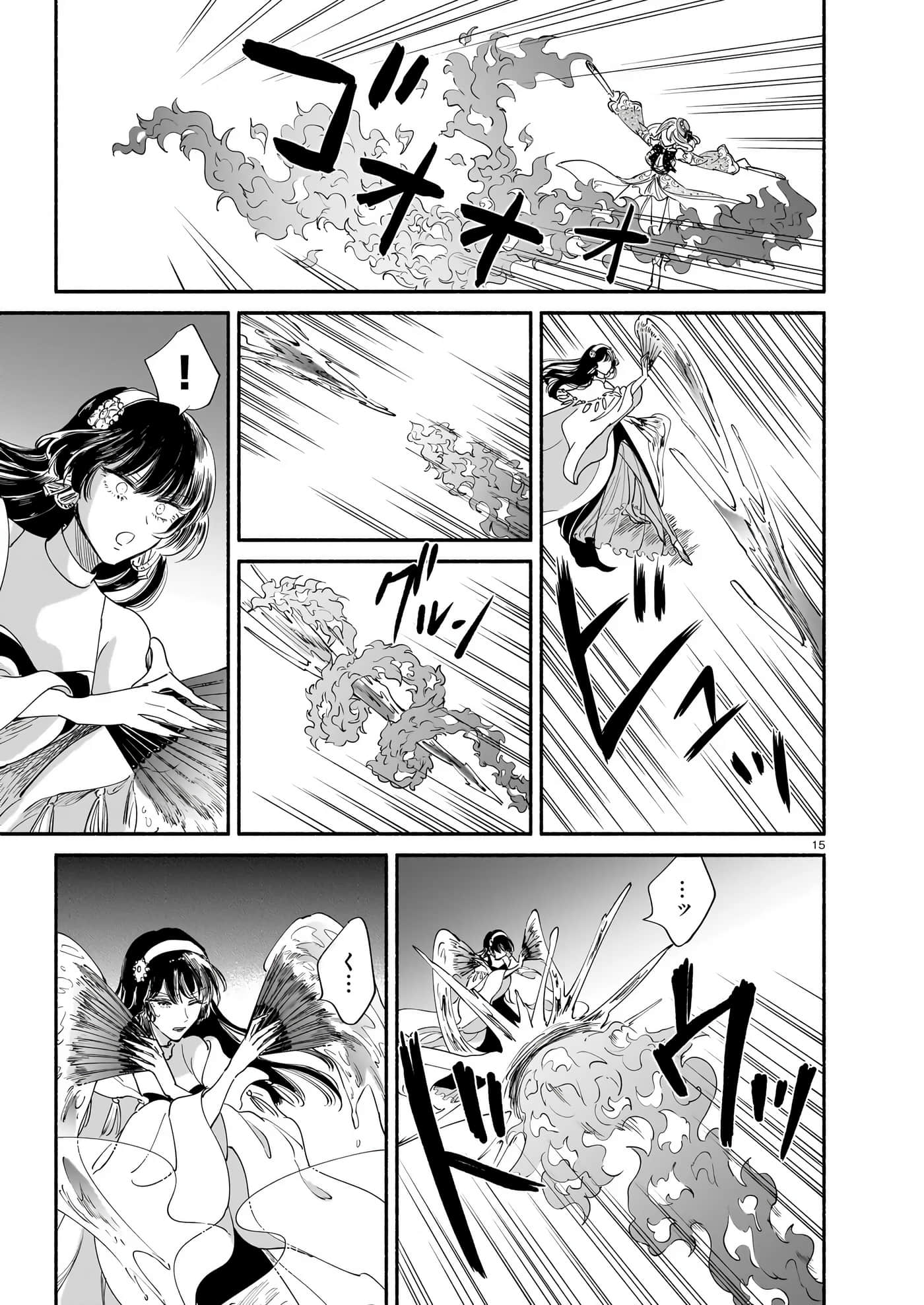 Page 113