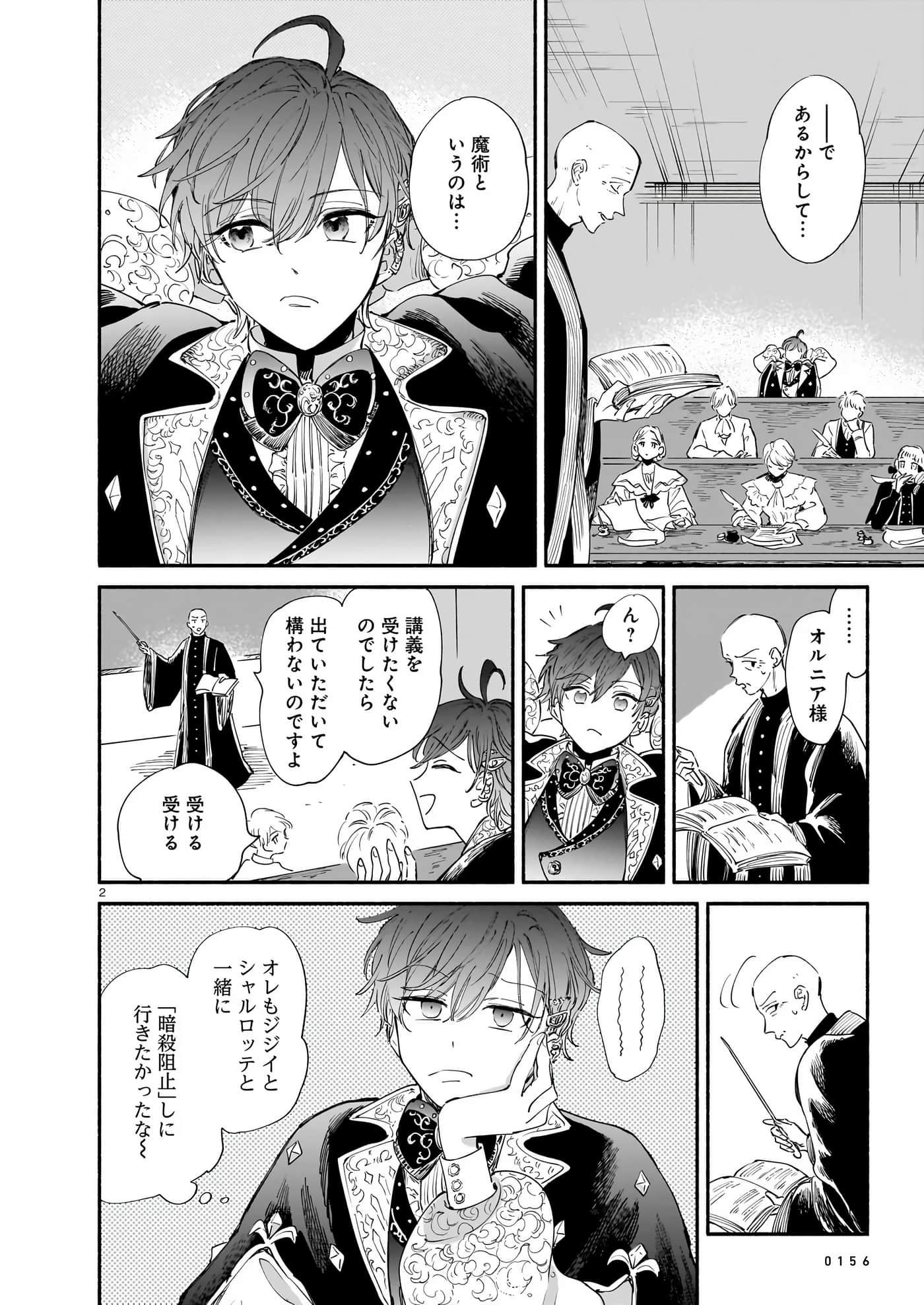 Page 132
