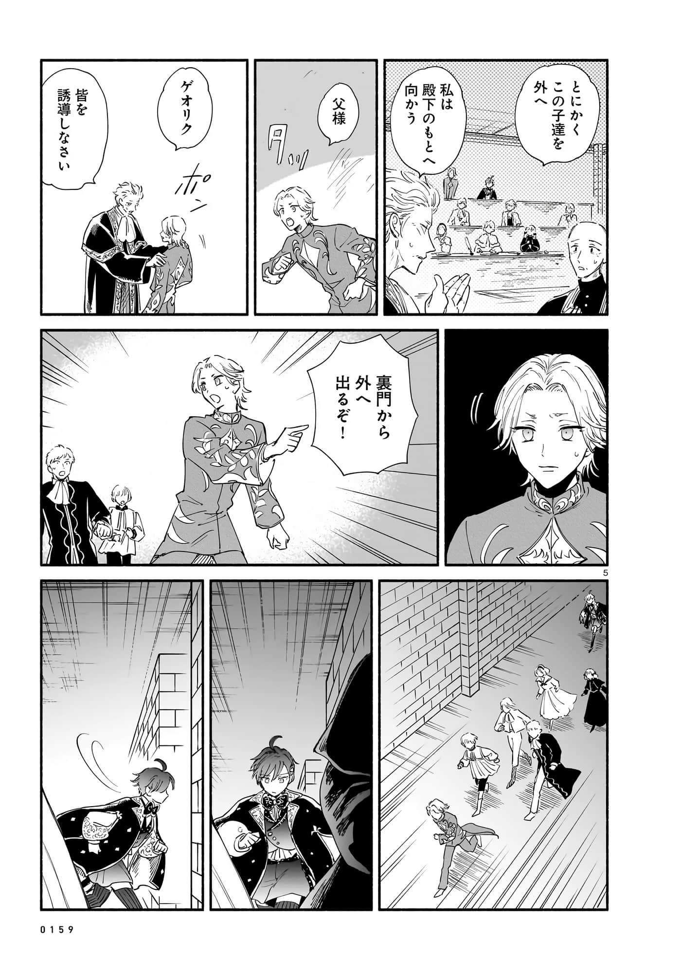 Page 135