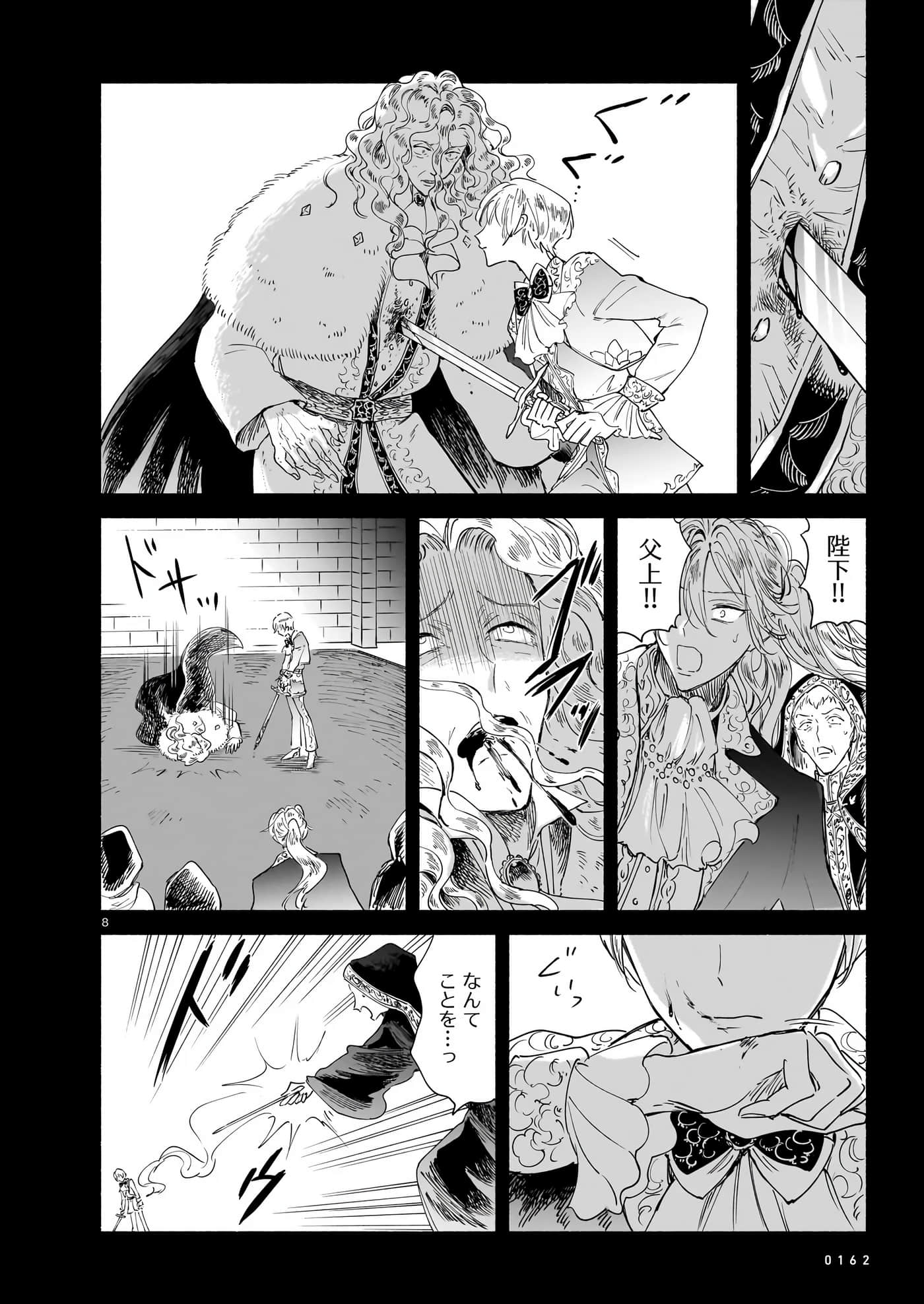 Page 138