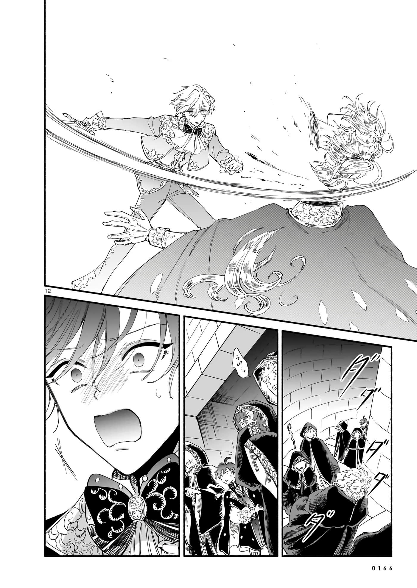Page 142