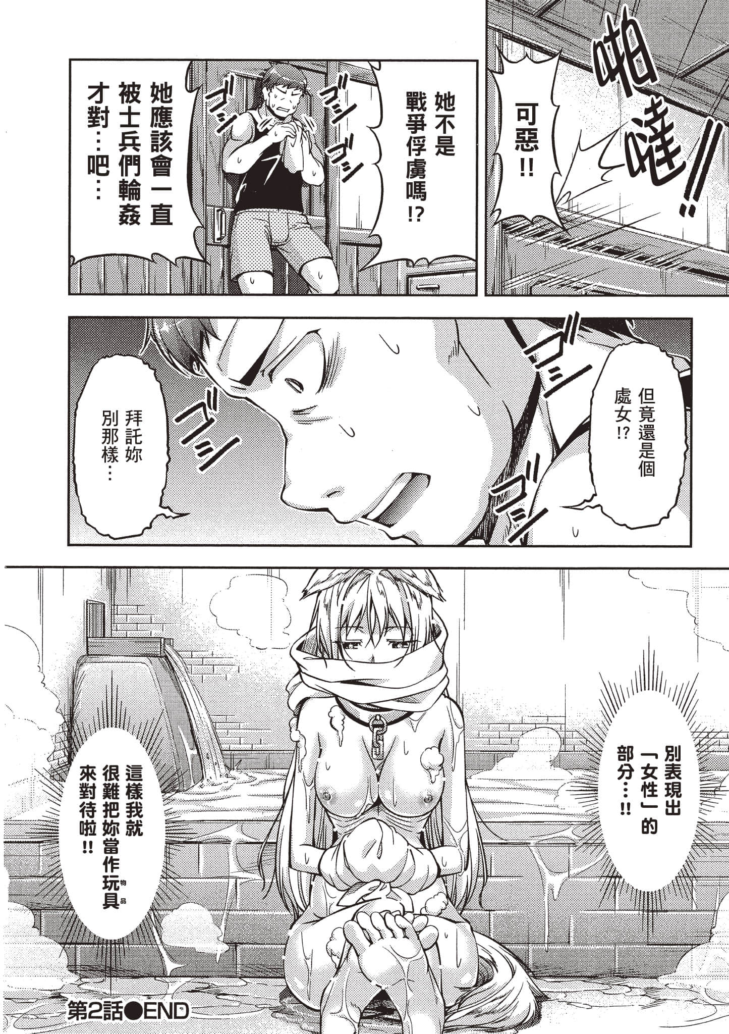 Page 59