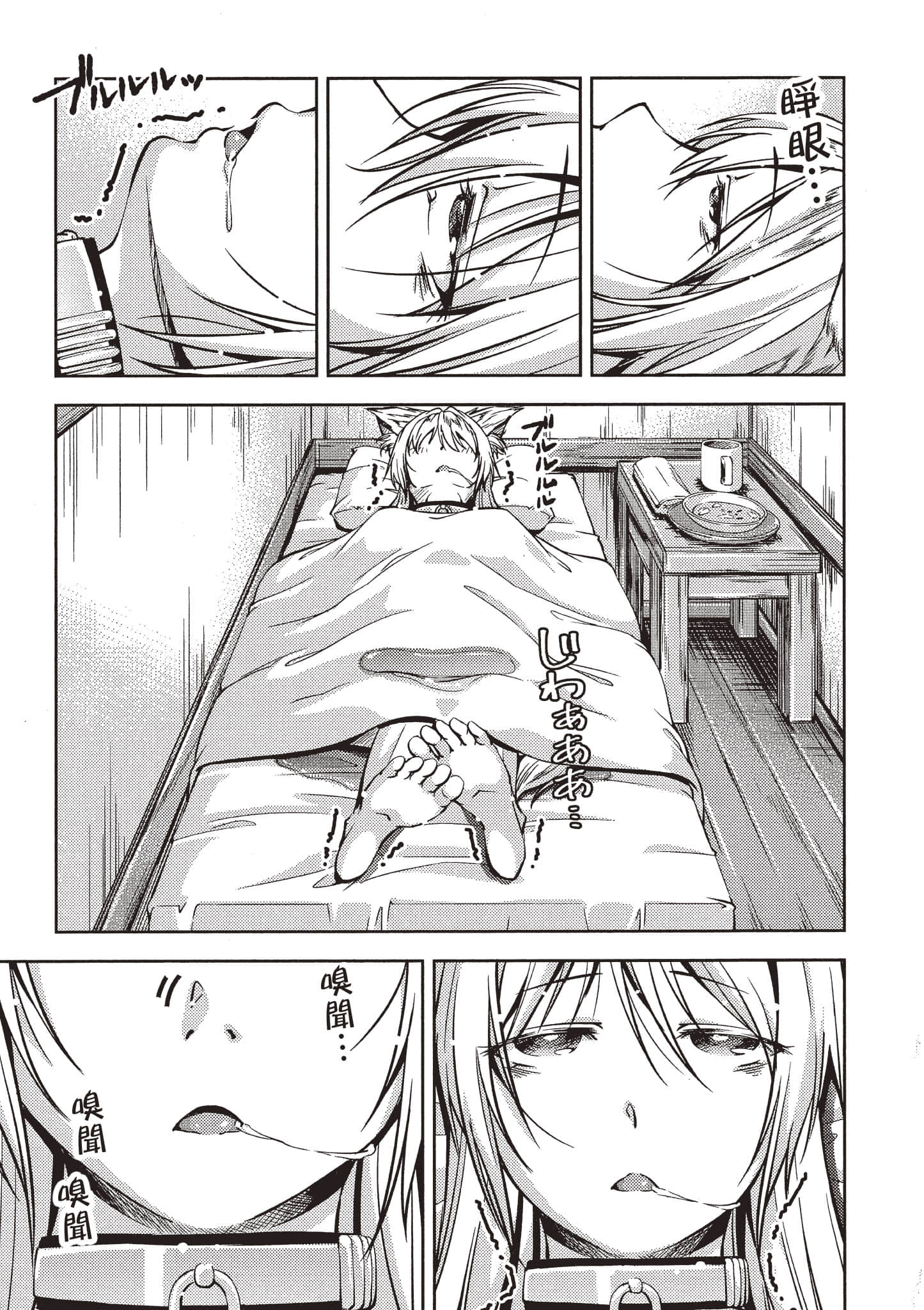 Page 64