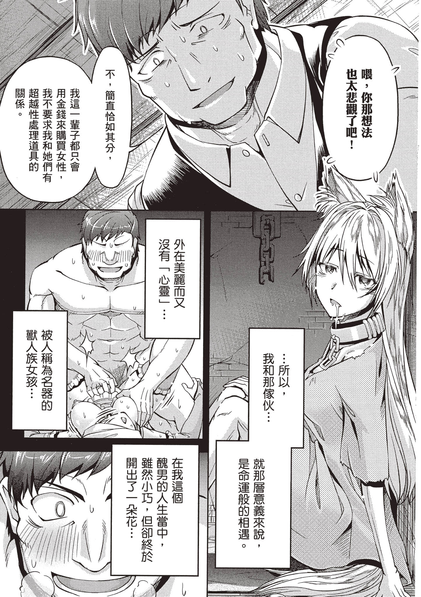 Page 130