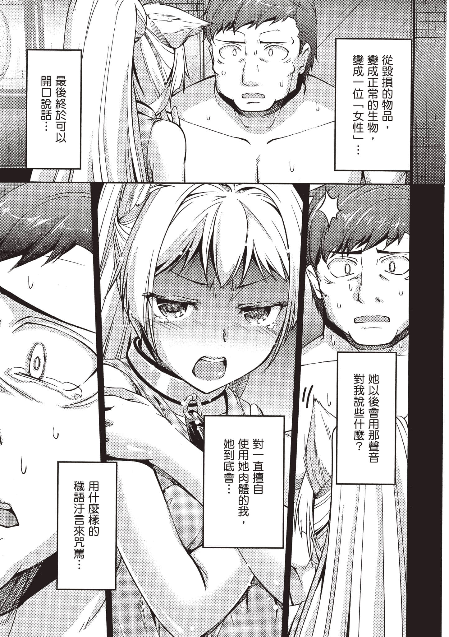 Page 132