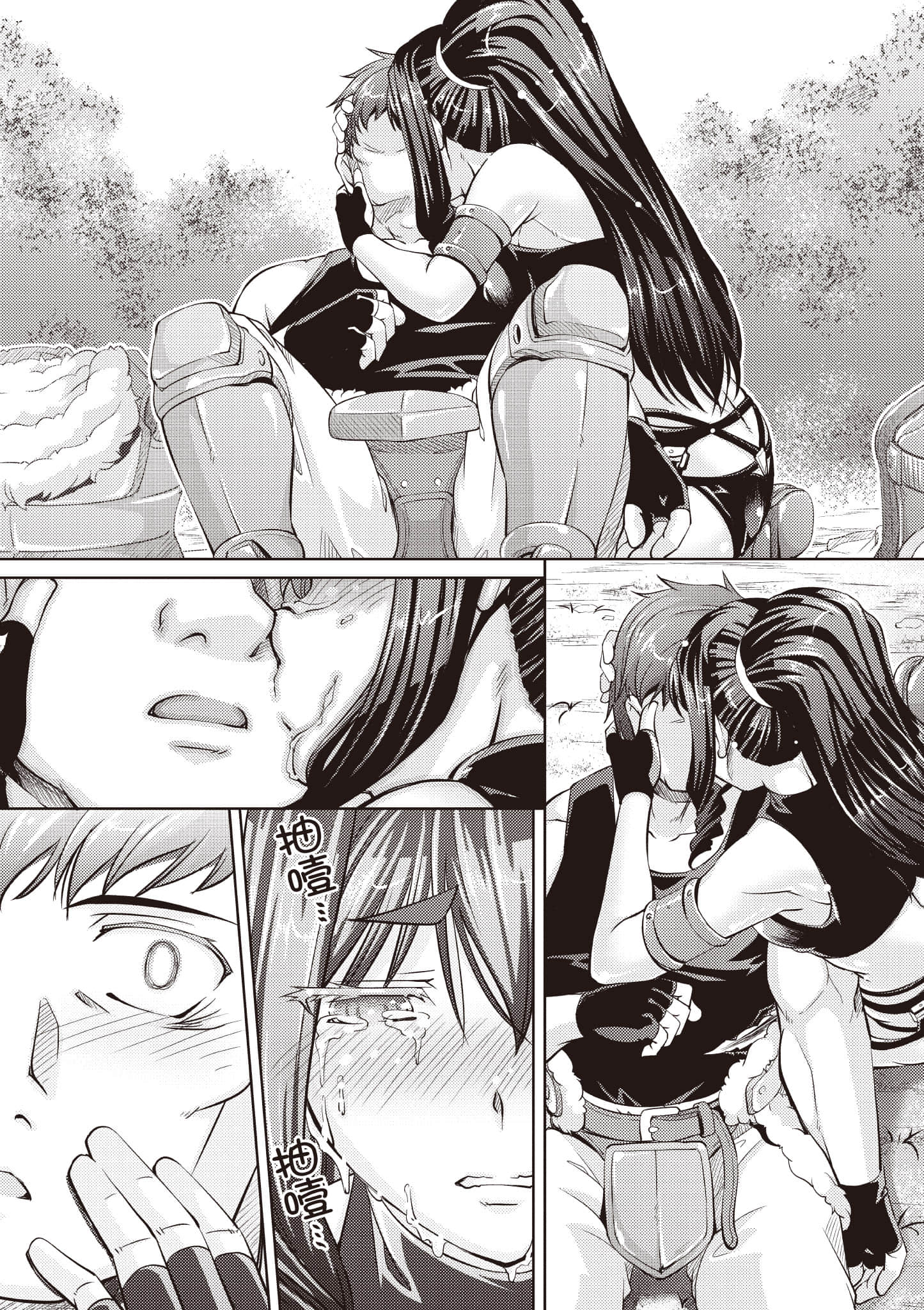 Page 73
