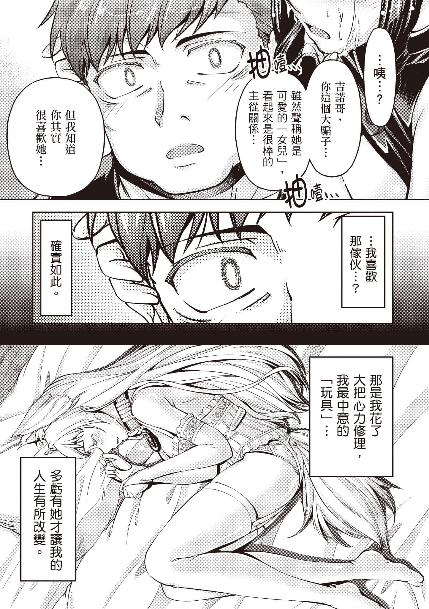 Page 80