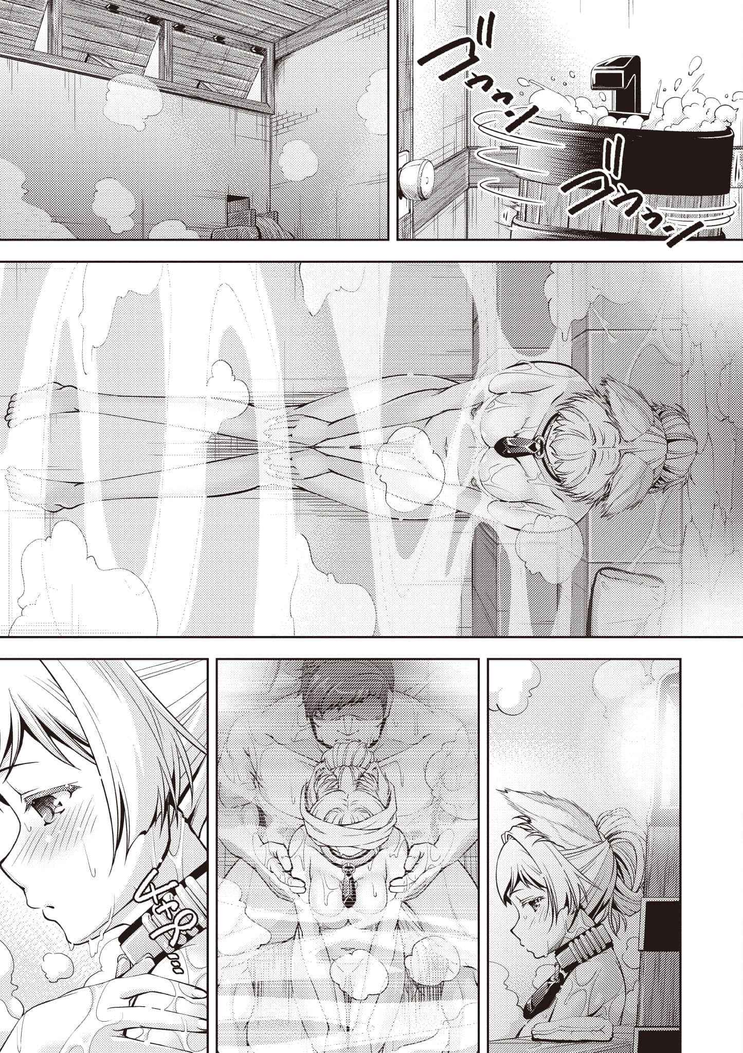 Page 148