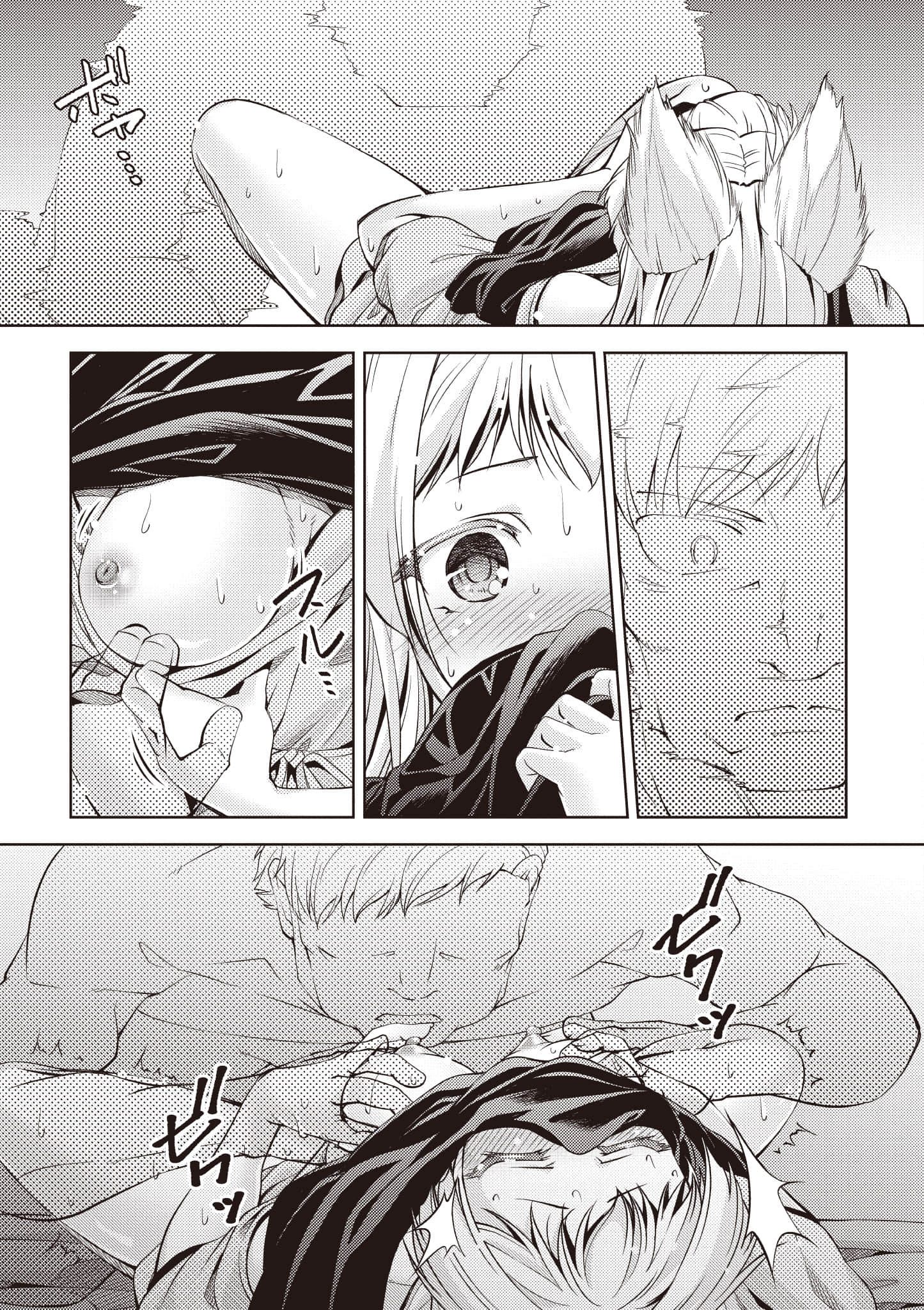 Page 154