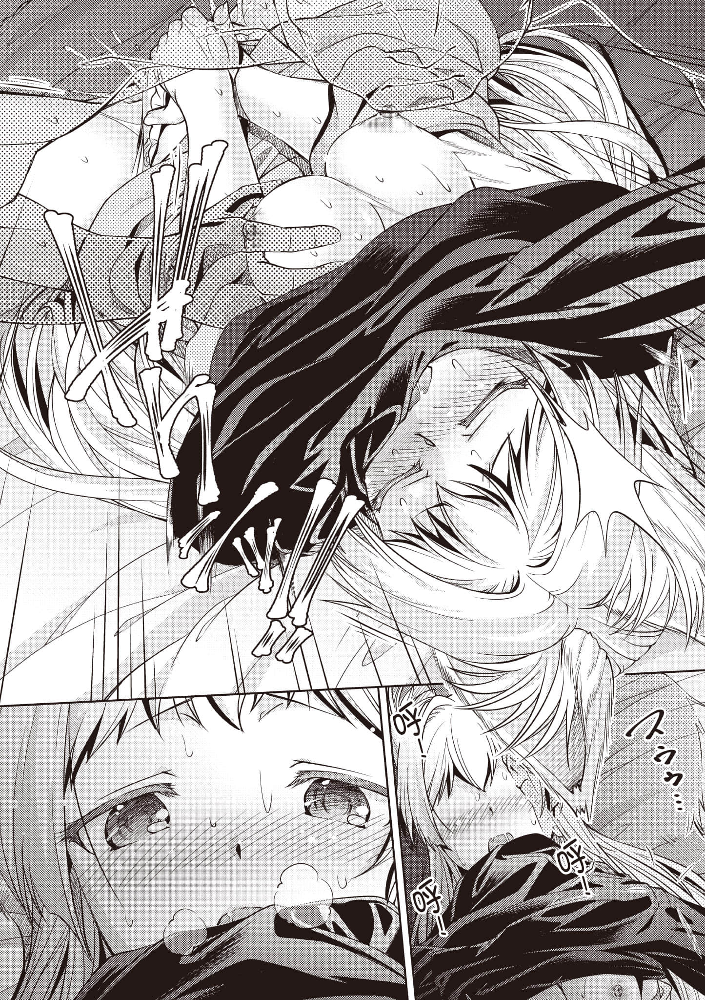 Page 156