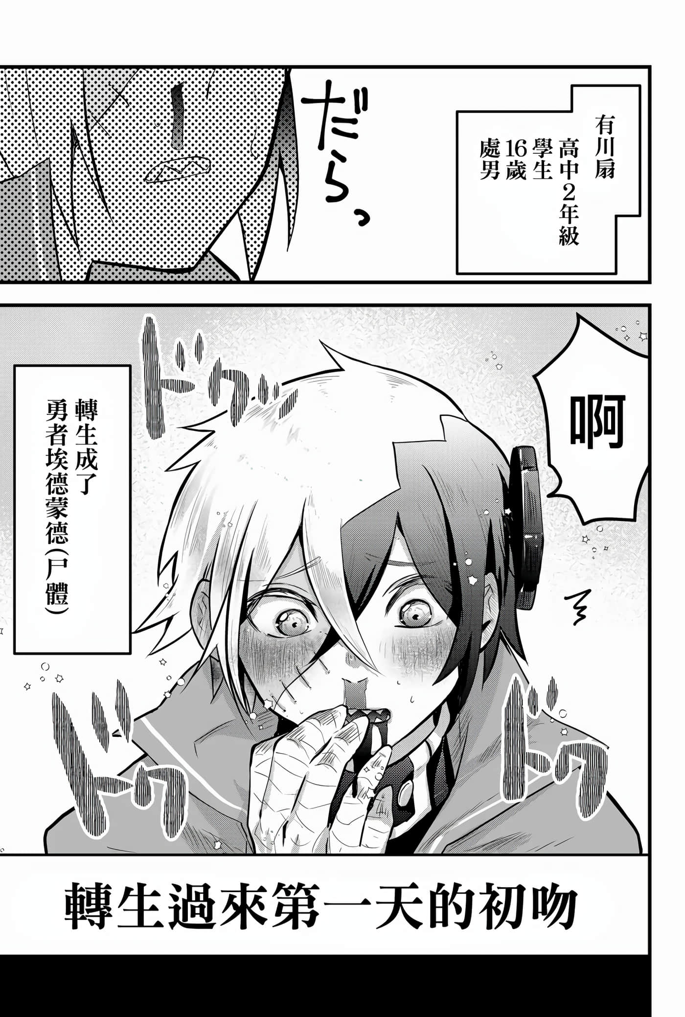 Page 57