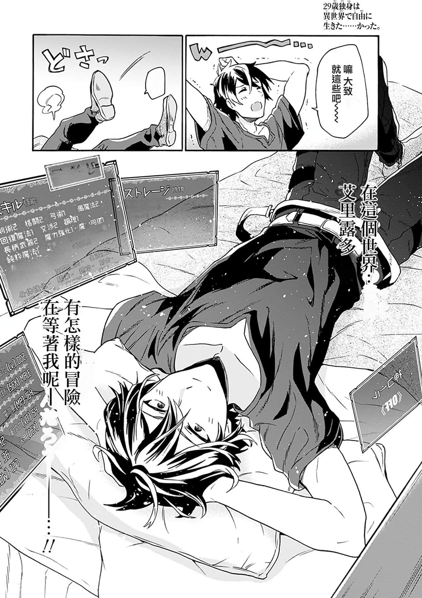 Page 56
