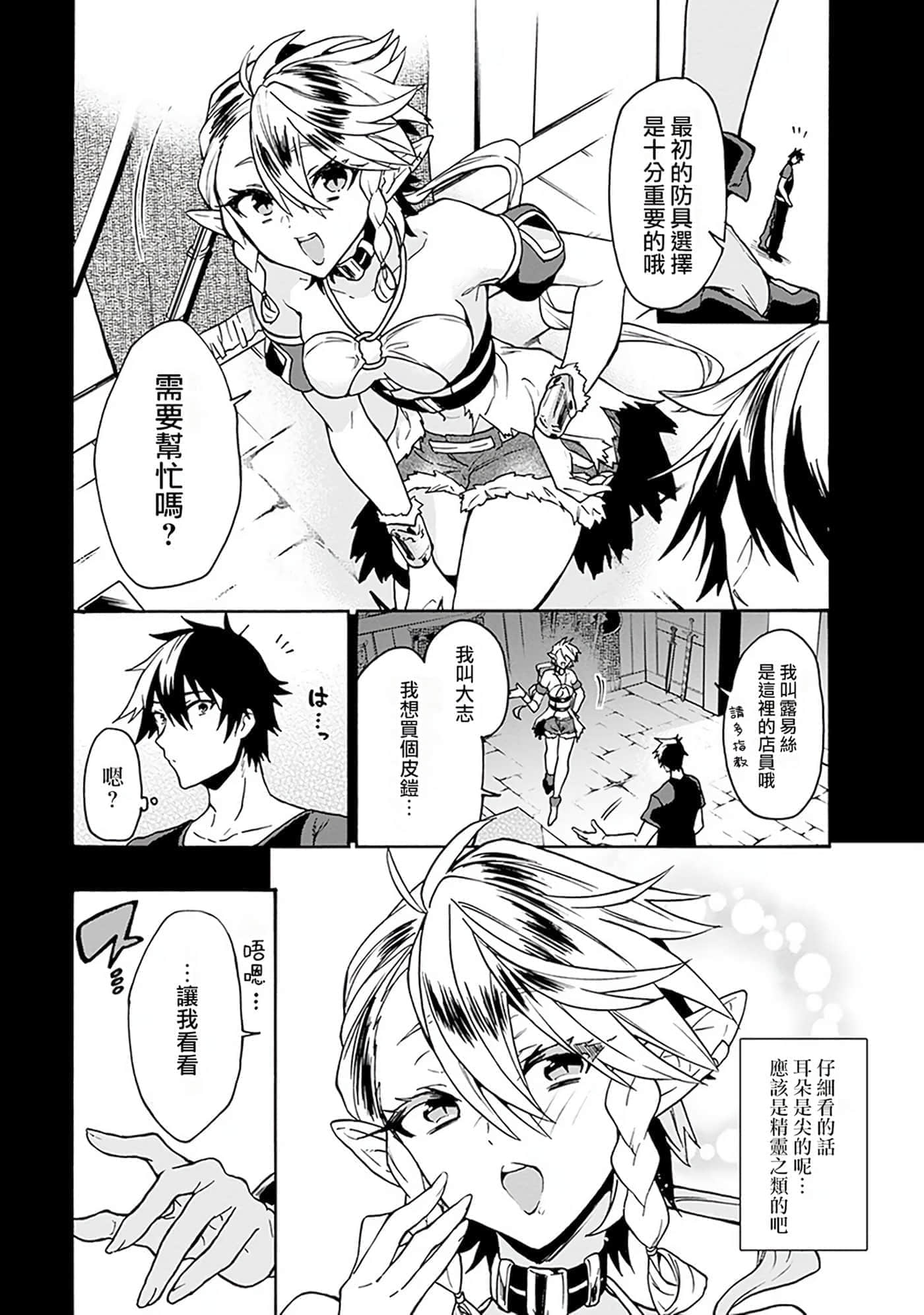 Page 64