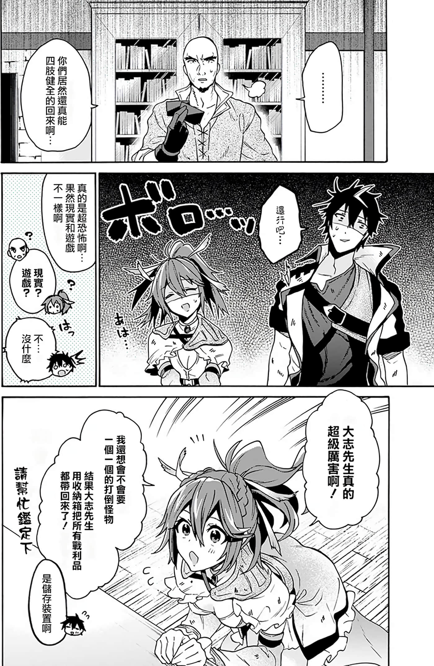 Page 111