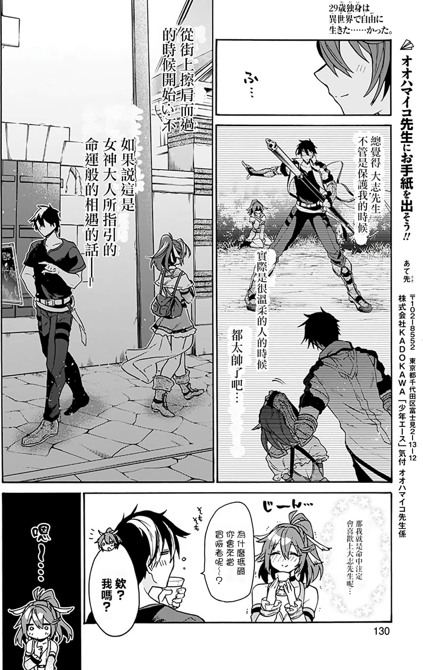 Page 130
