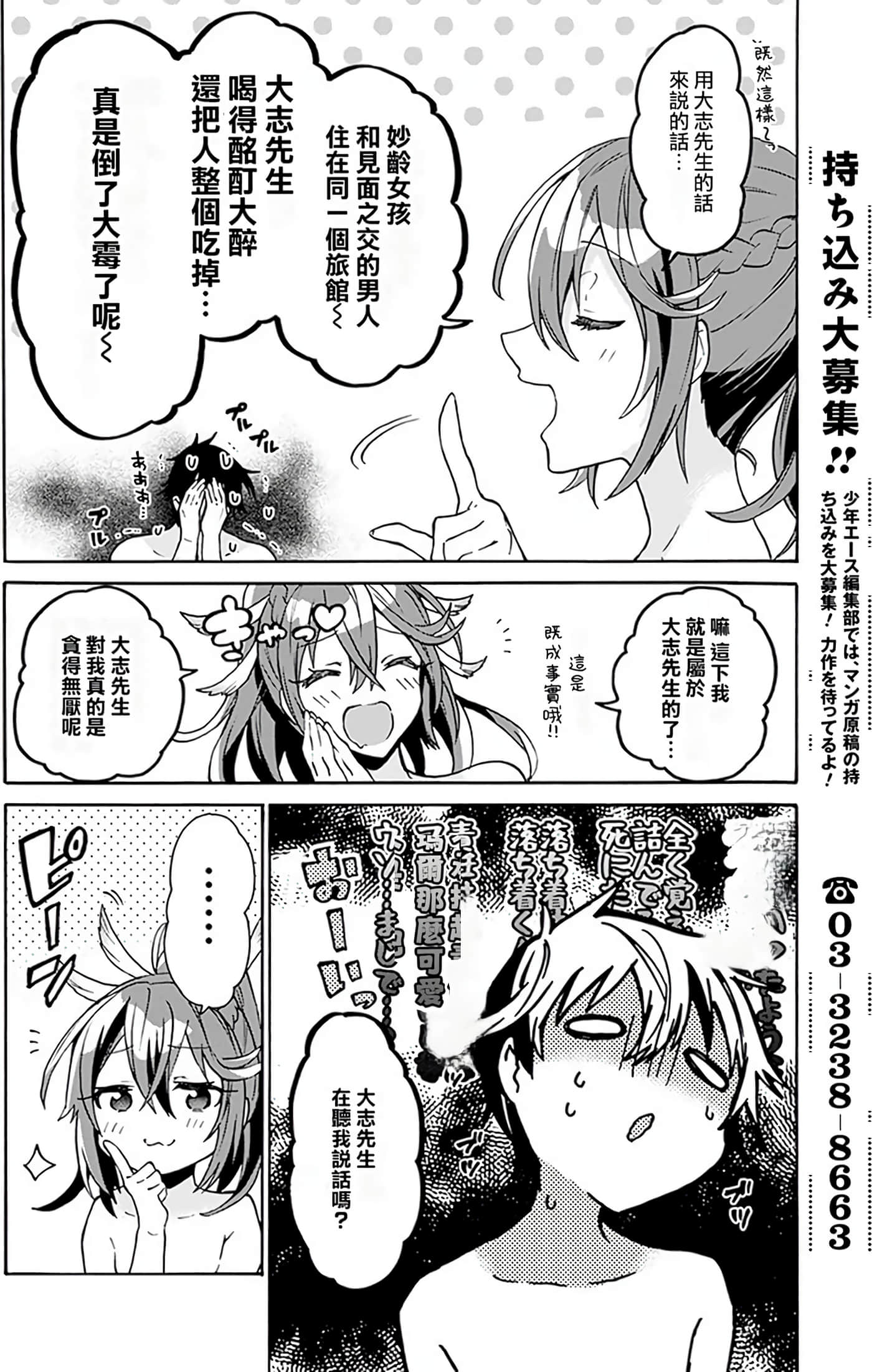 Page 140