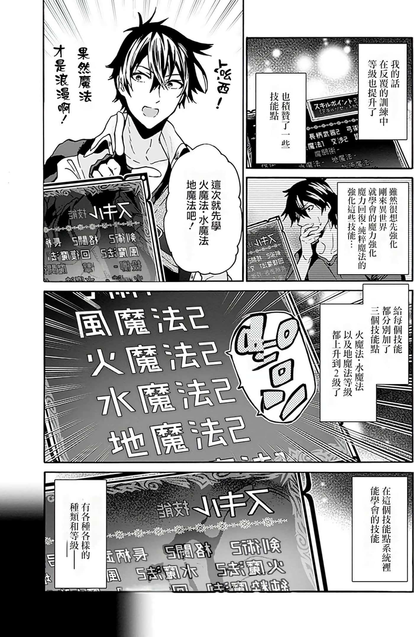 Page 157