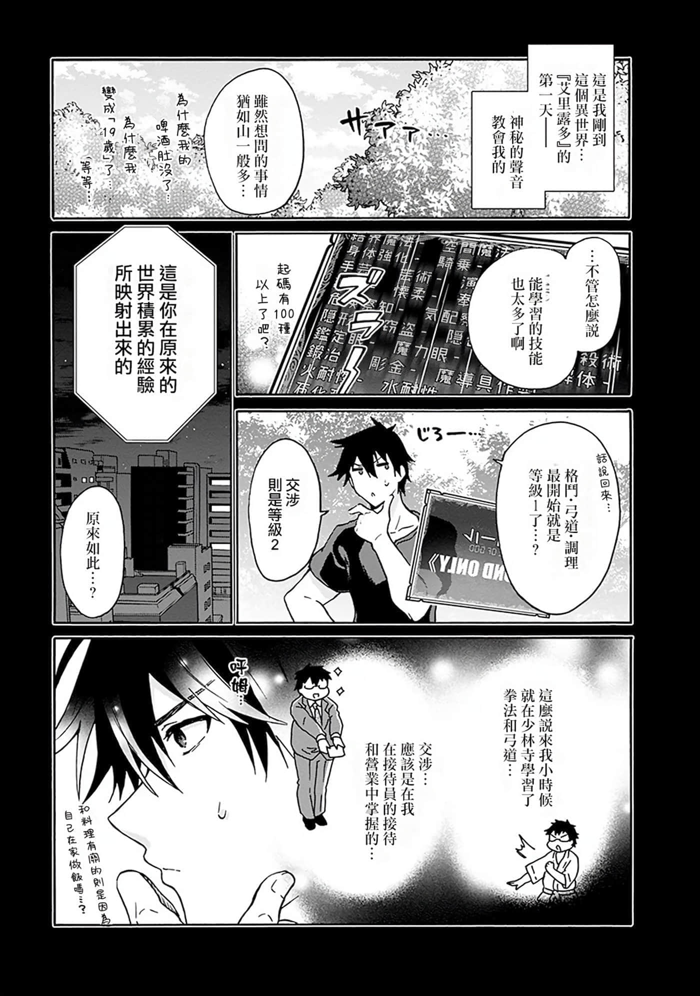Page 158