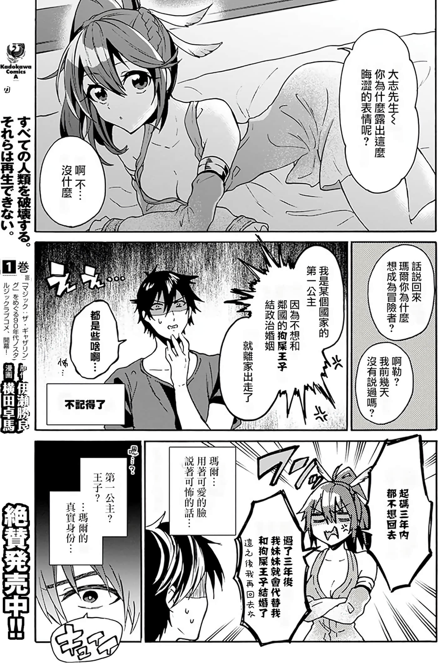 Page 167