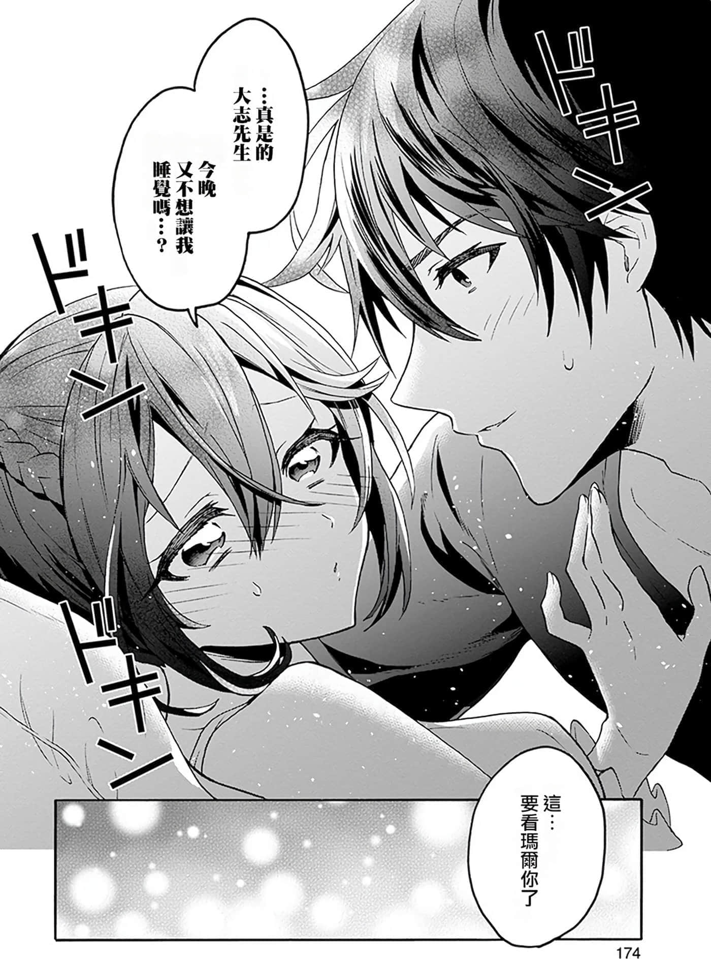 Page 174