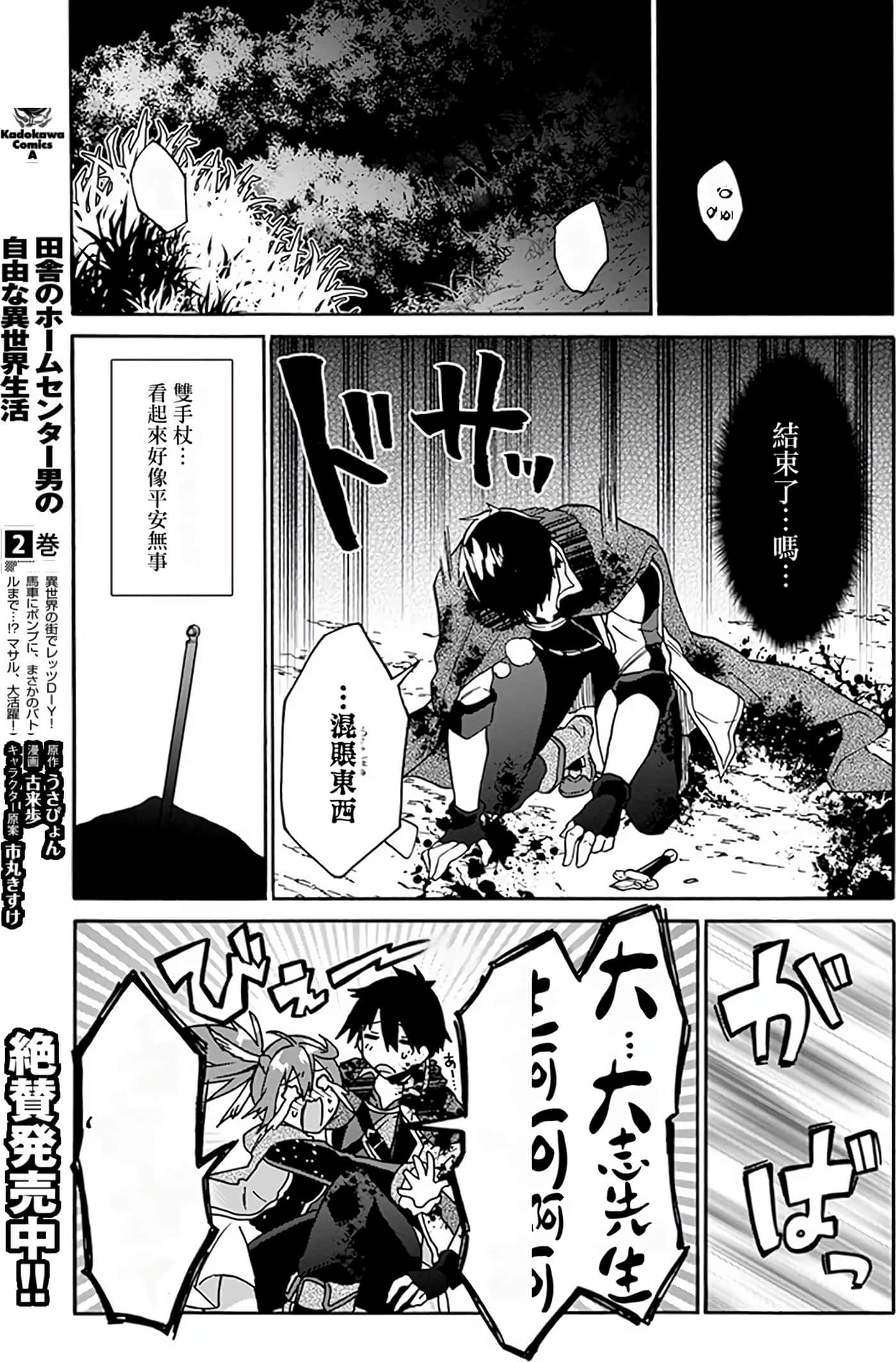 Page 63