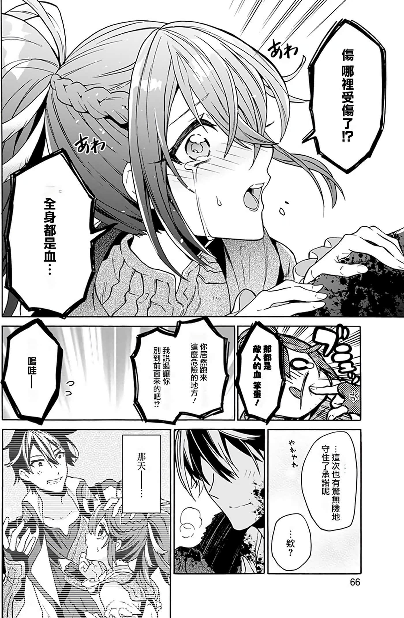 Page 64