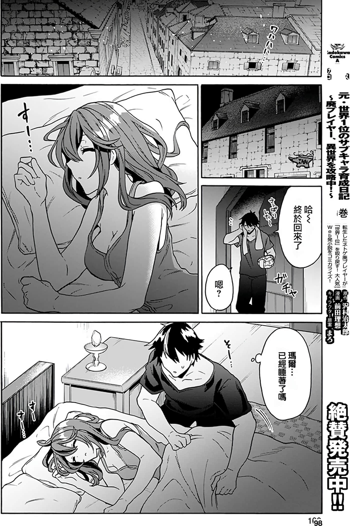 Page 97