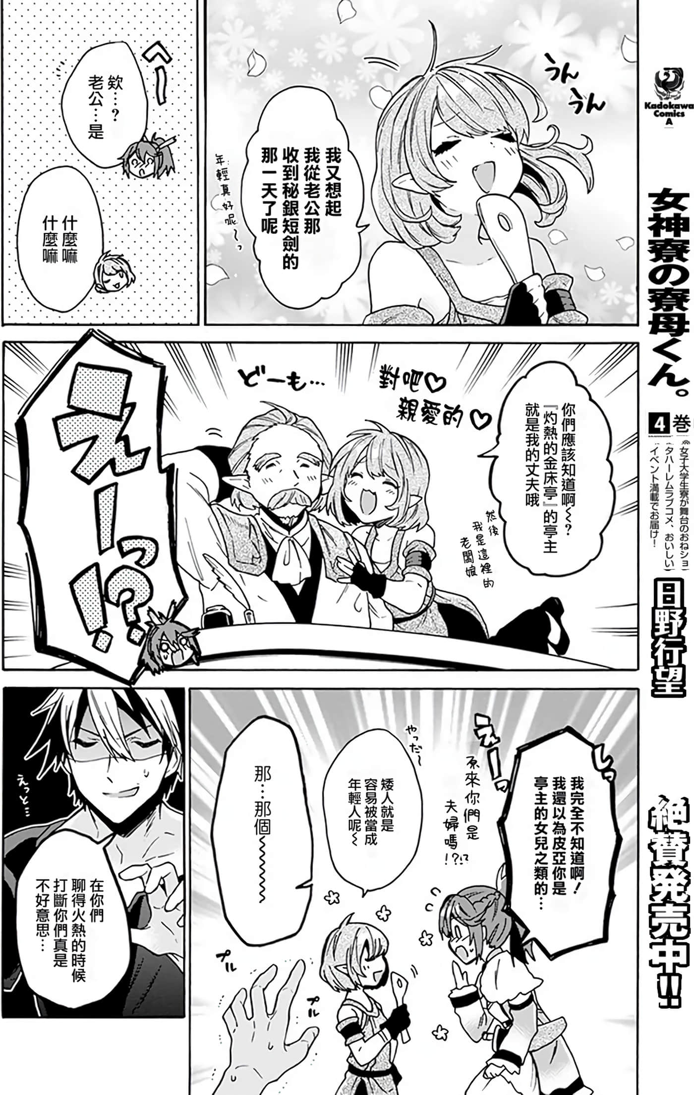 Page 131