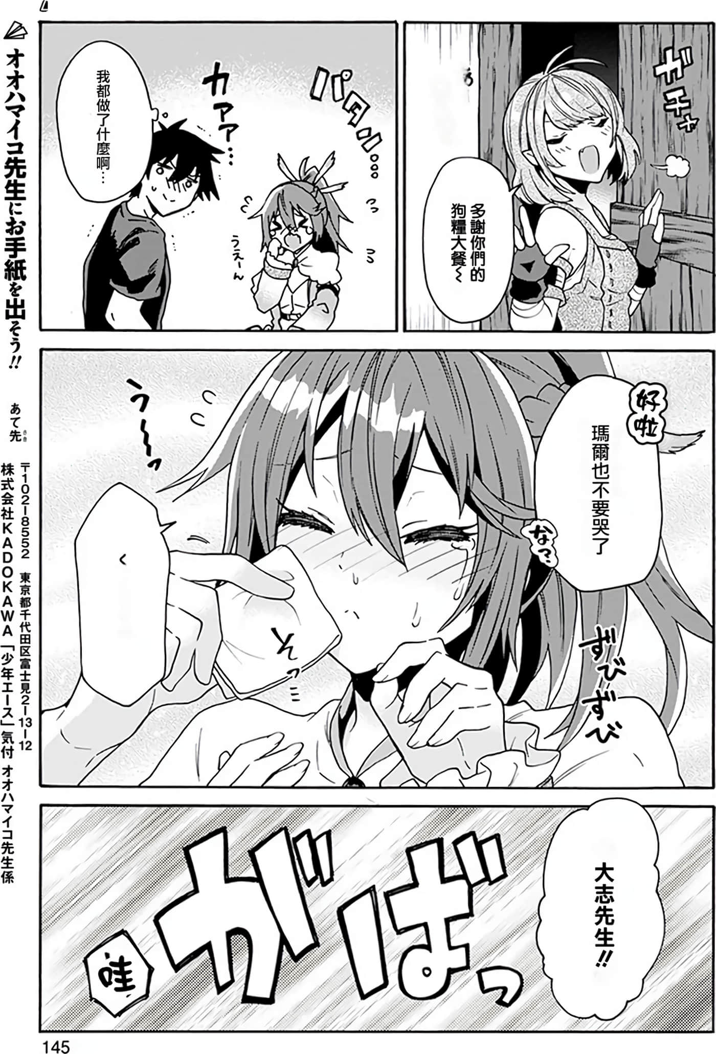Page 142