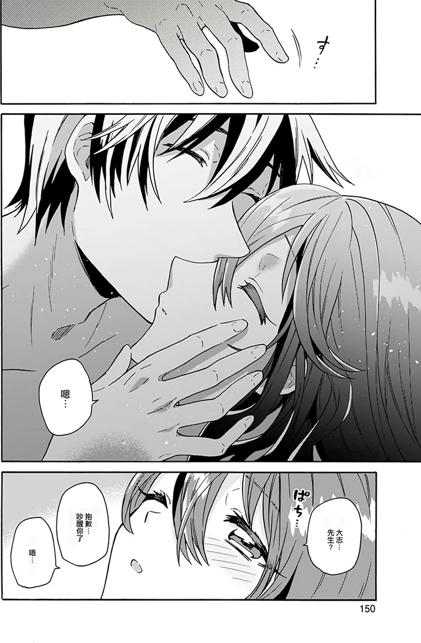 Page 146
