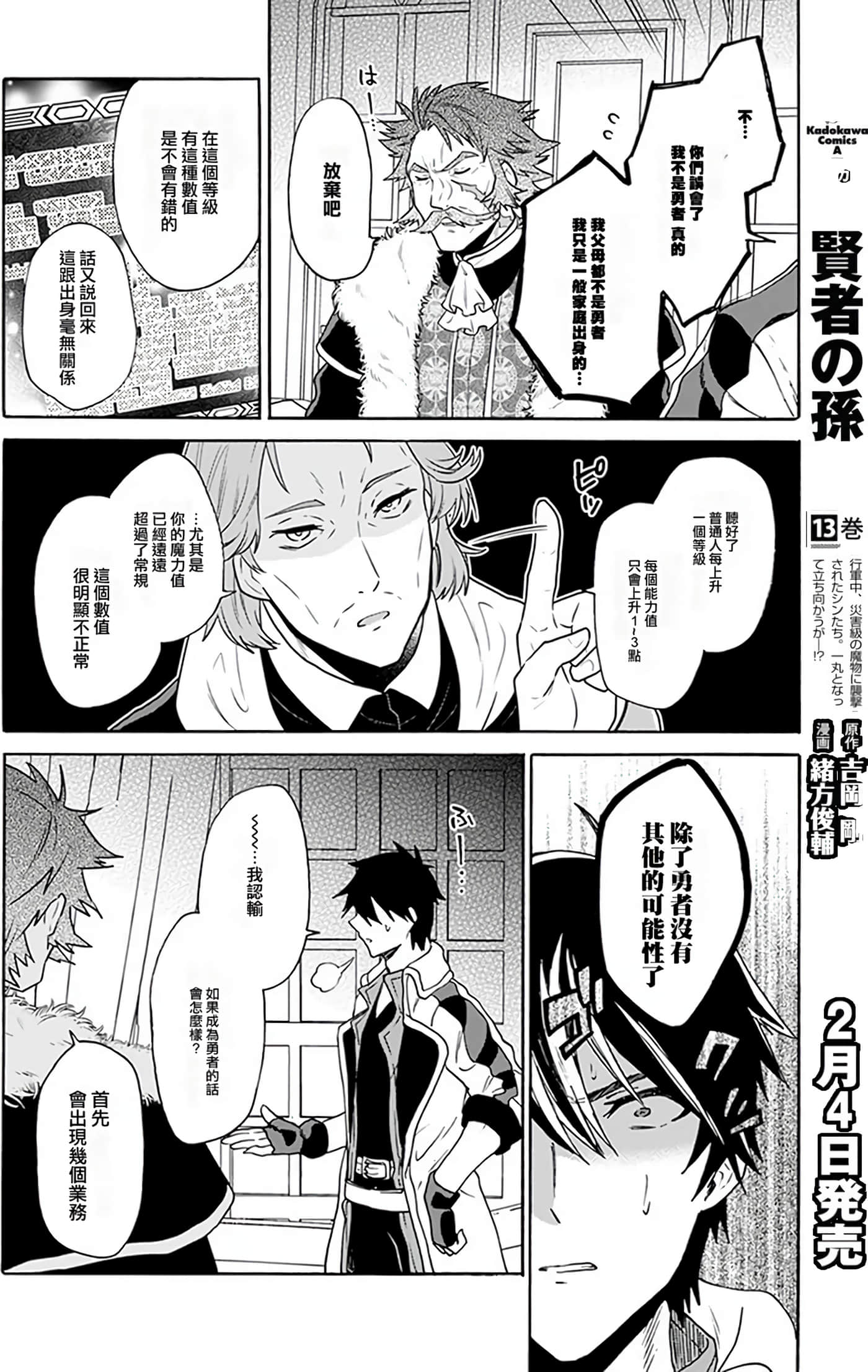 Page 162