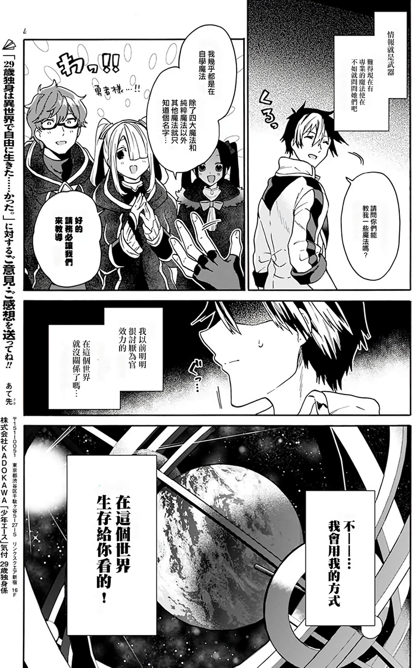 Page 167
