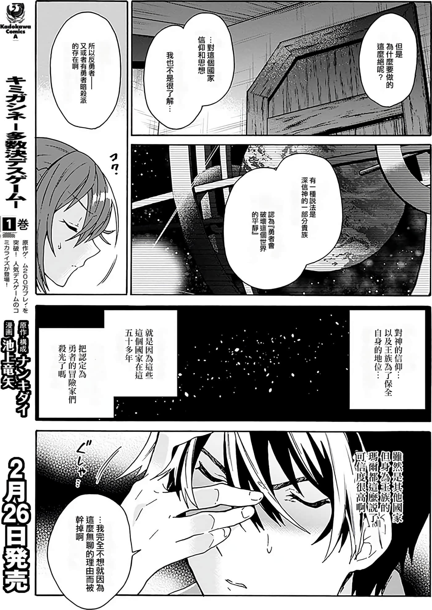 第 12 页