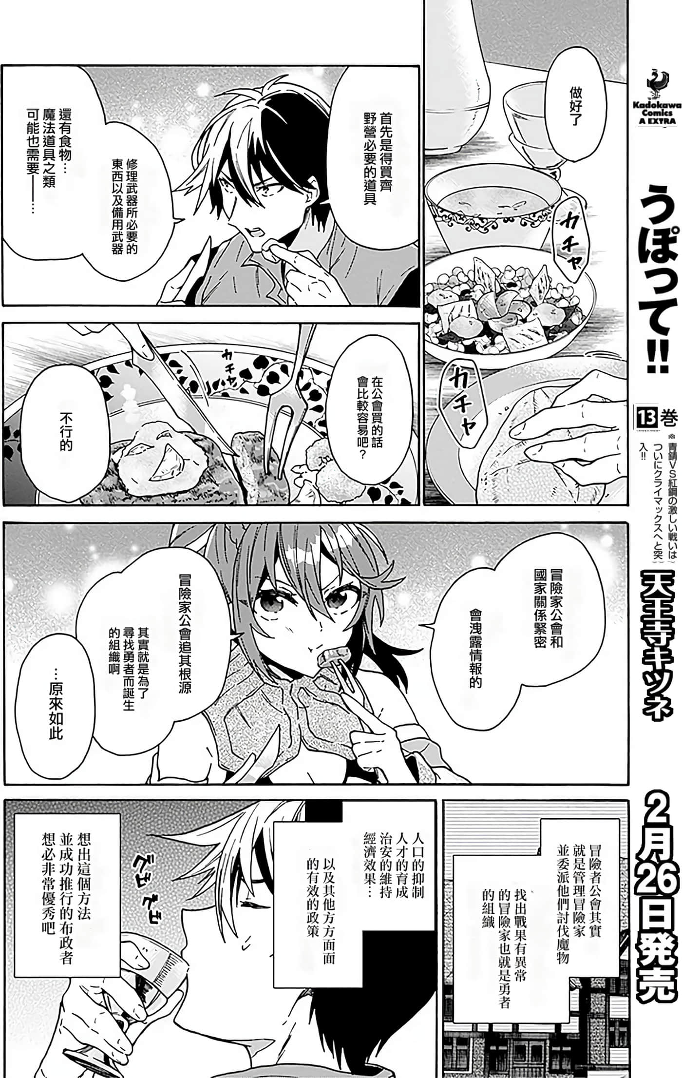第 19 页