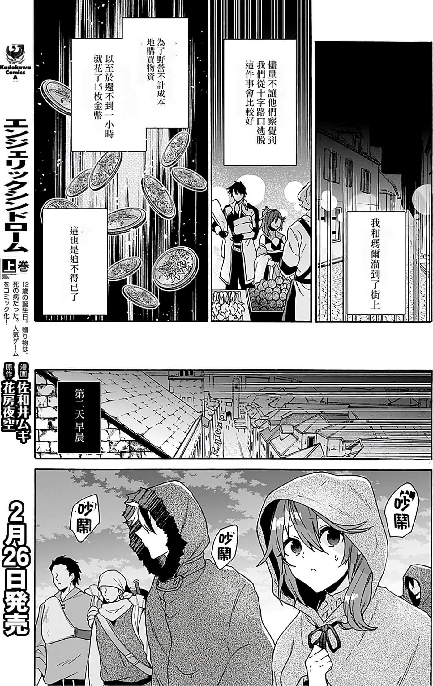 第 22 页