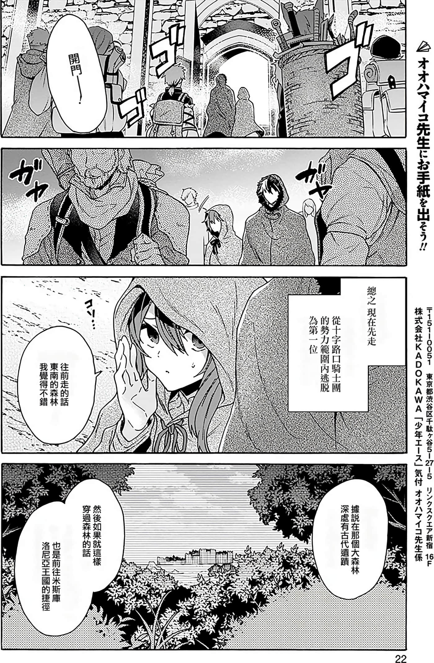 第 23 页