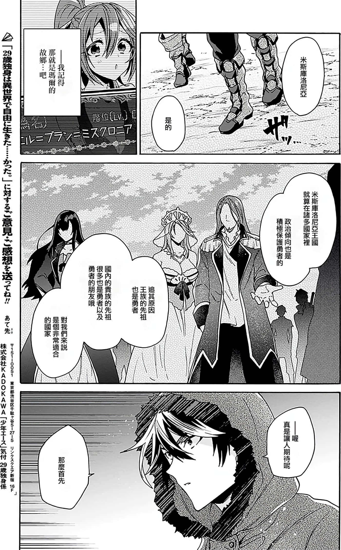 第 24 页