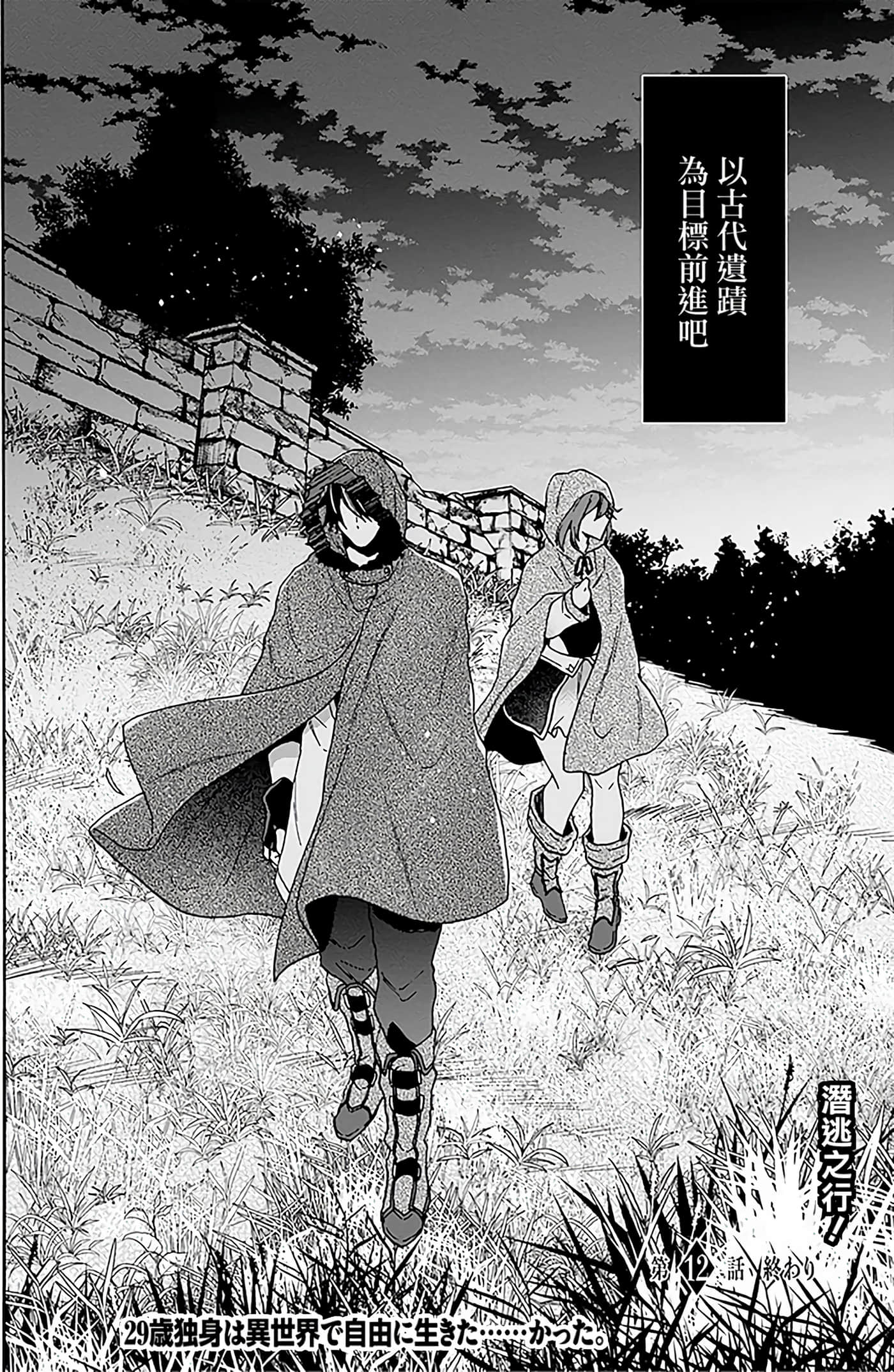 第 25 页