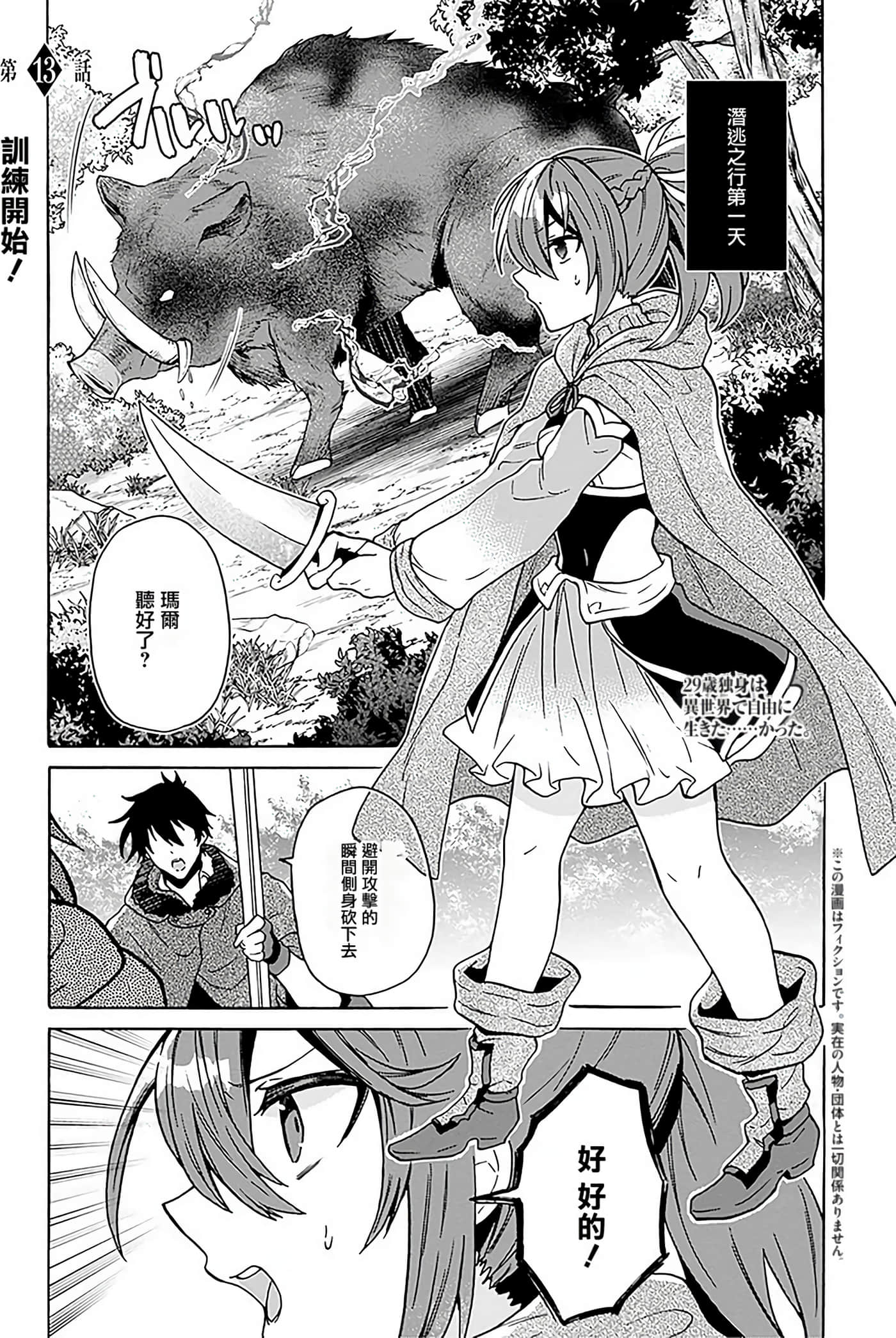 第 27 页