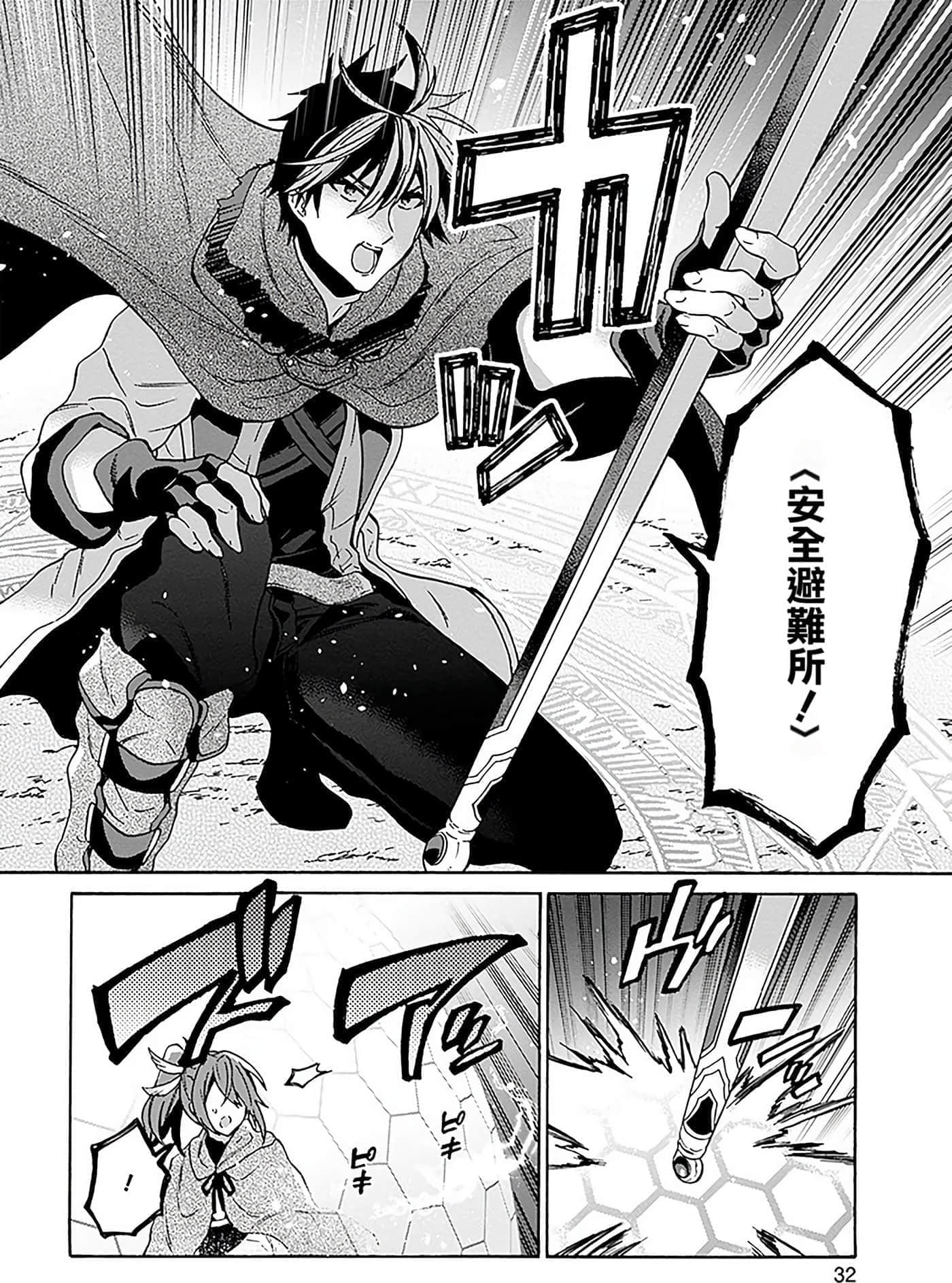 第 32 页