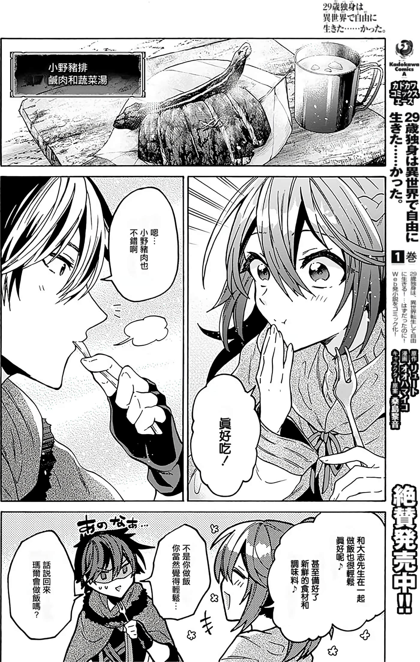 第 34 页