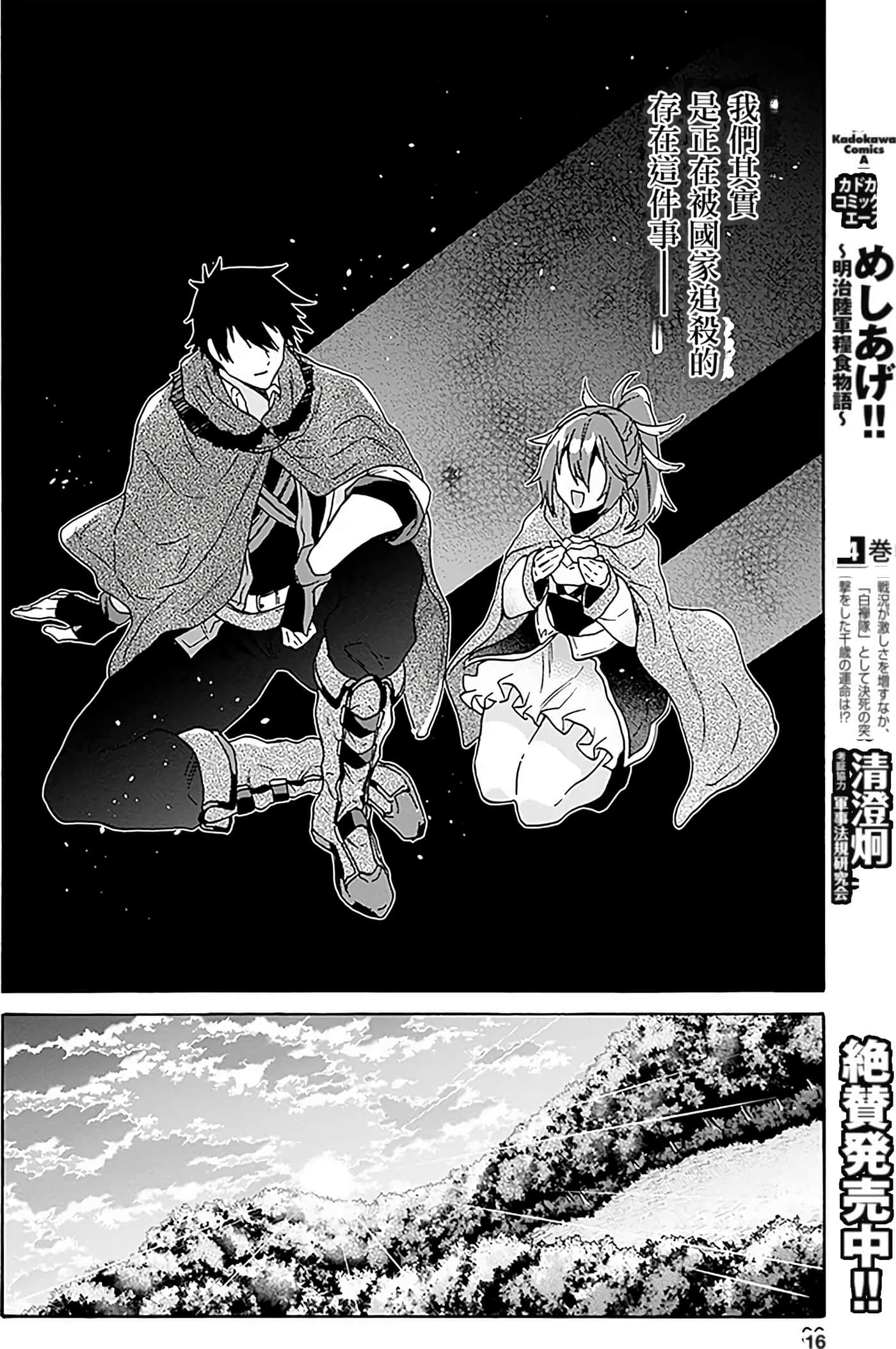 第 36 页