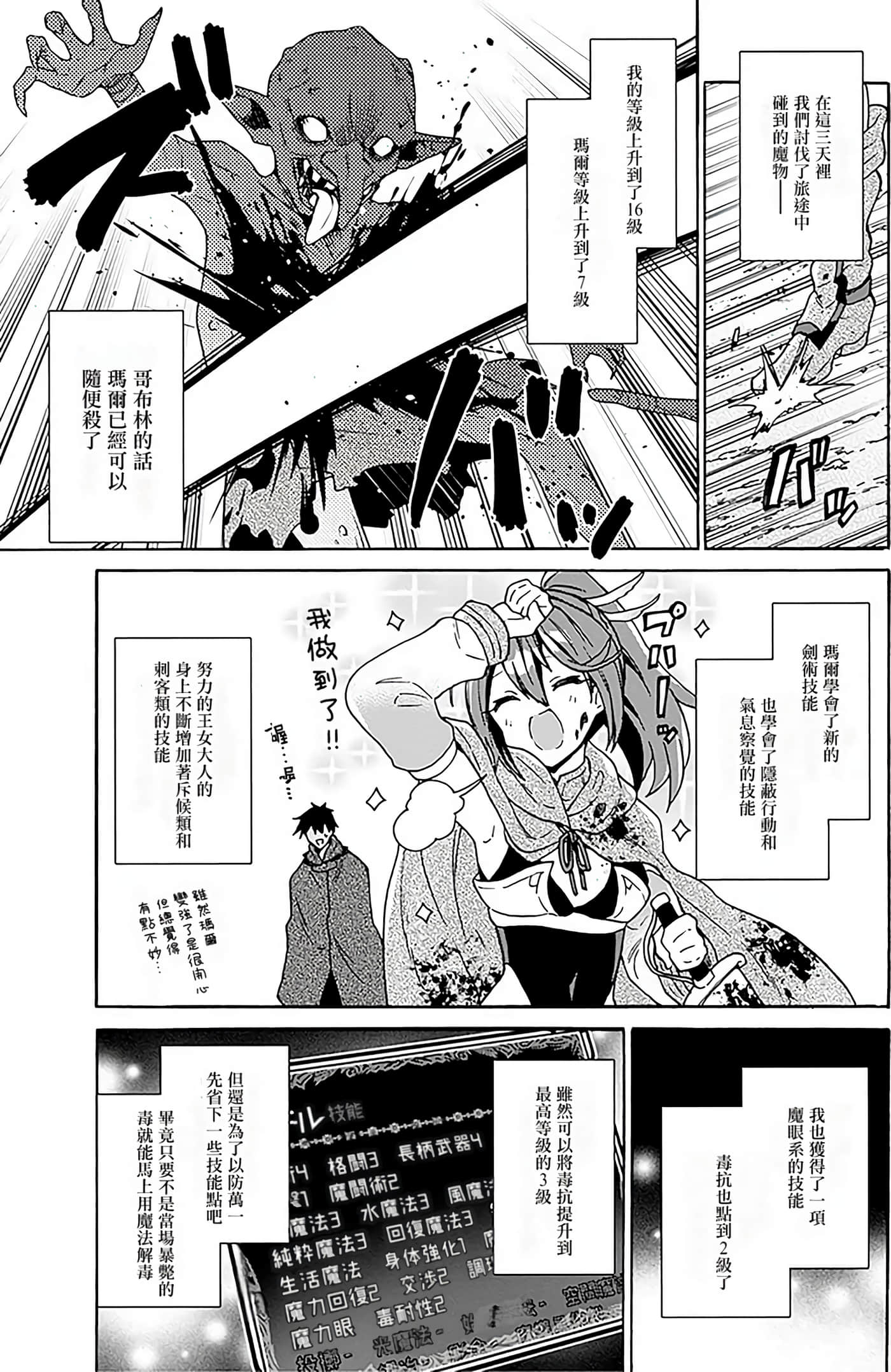 第 37 页